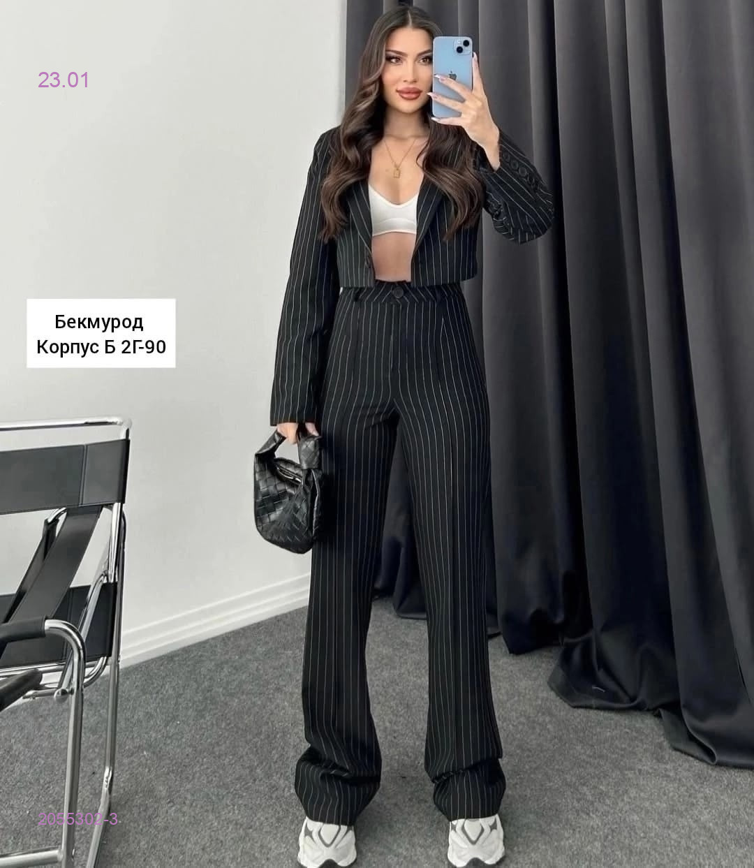 Костюм 2055302-3