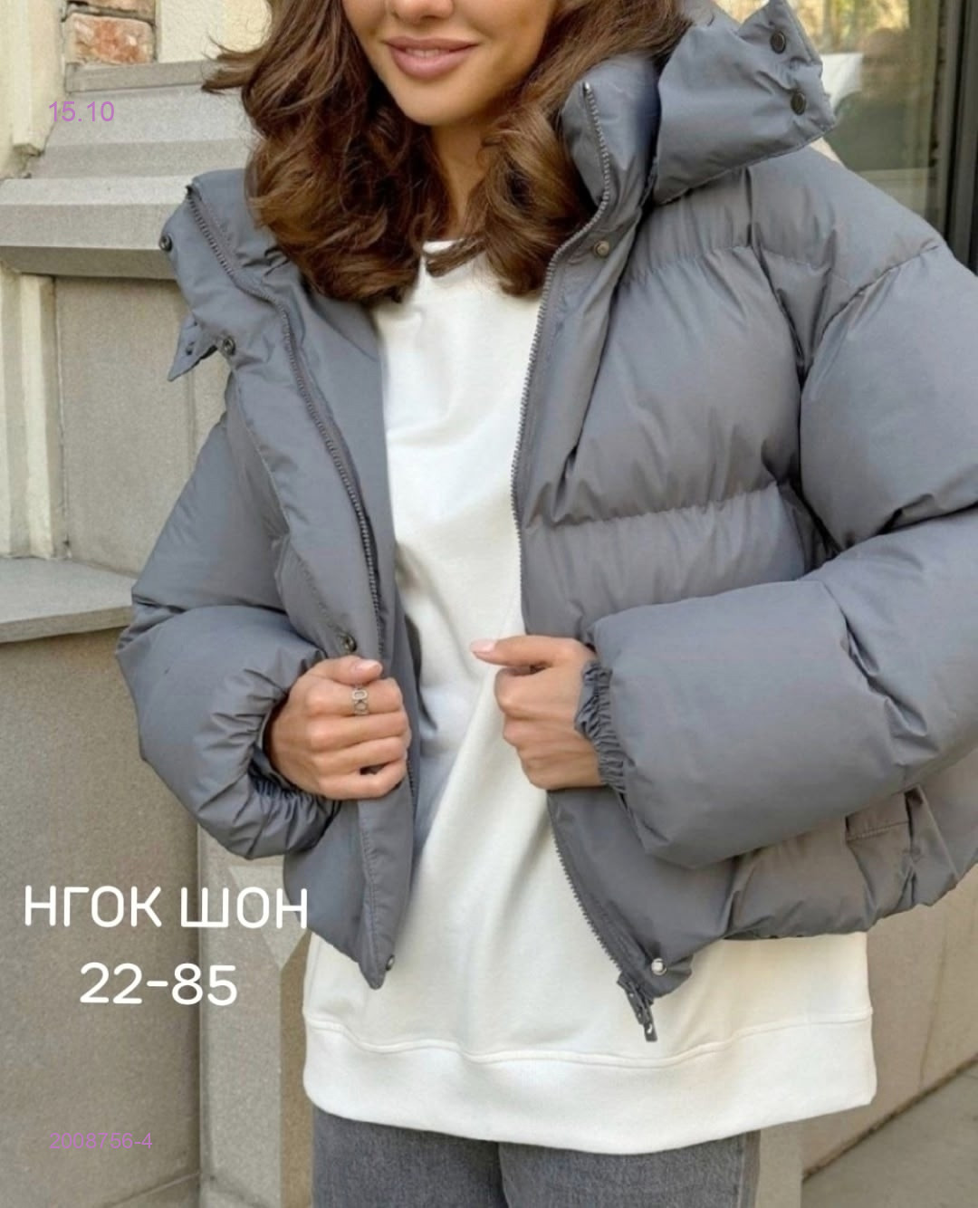 Куртка бронь 2008756-4