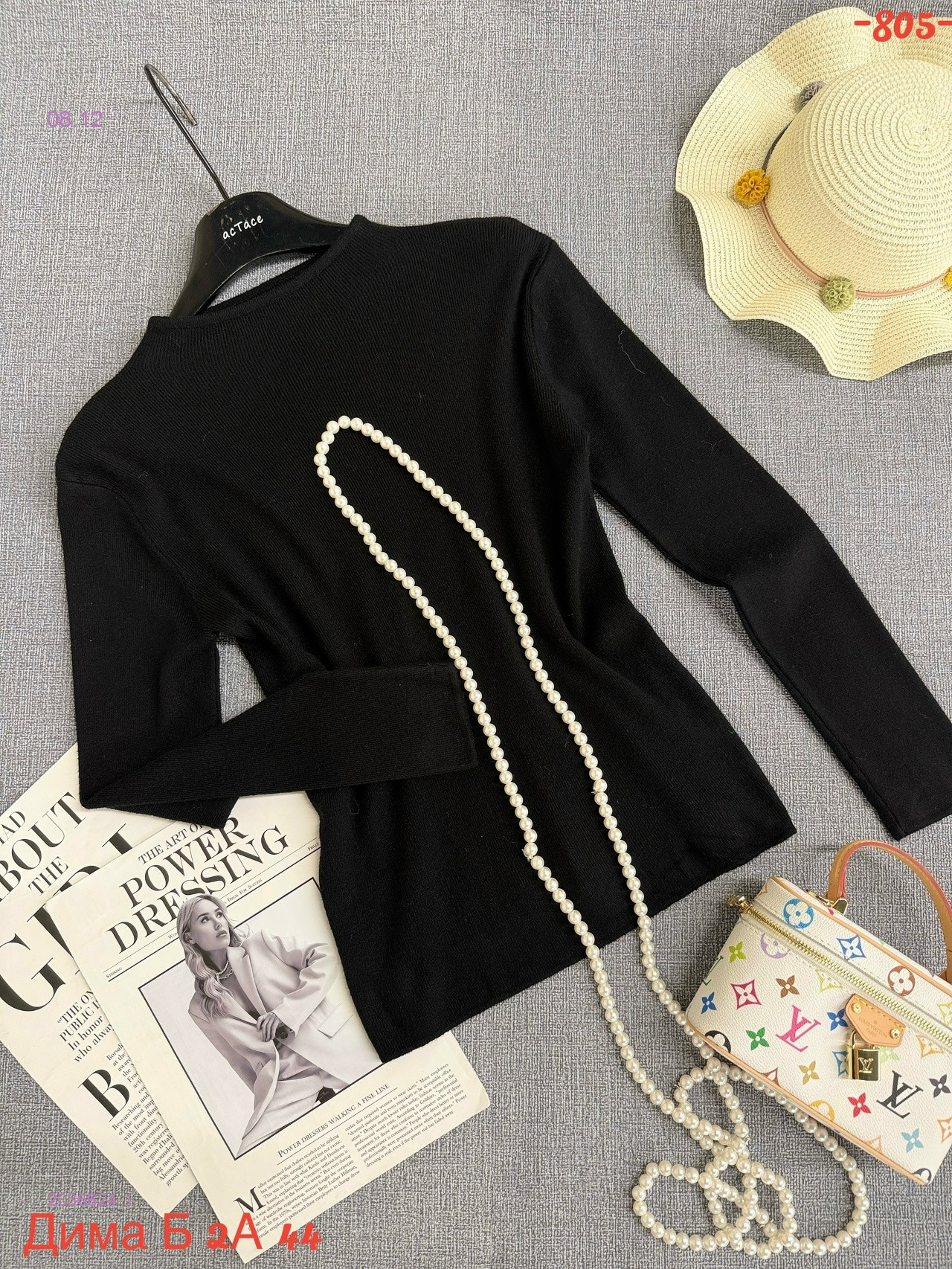 Кофта 2036624-1