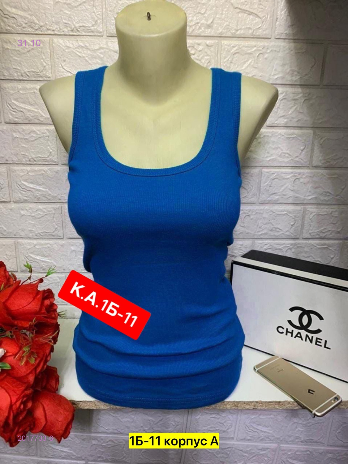 Майка 2017733-6