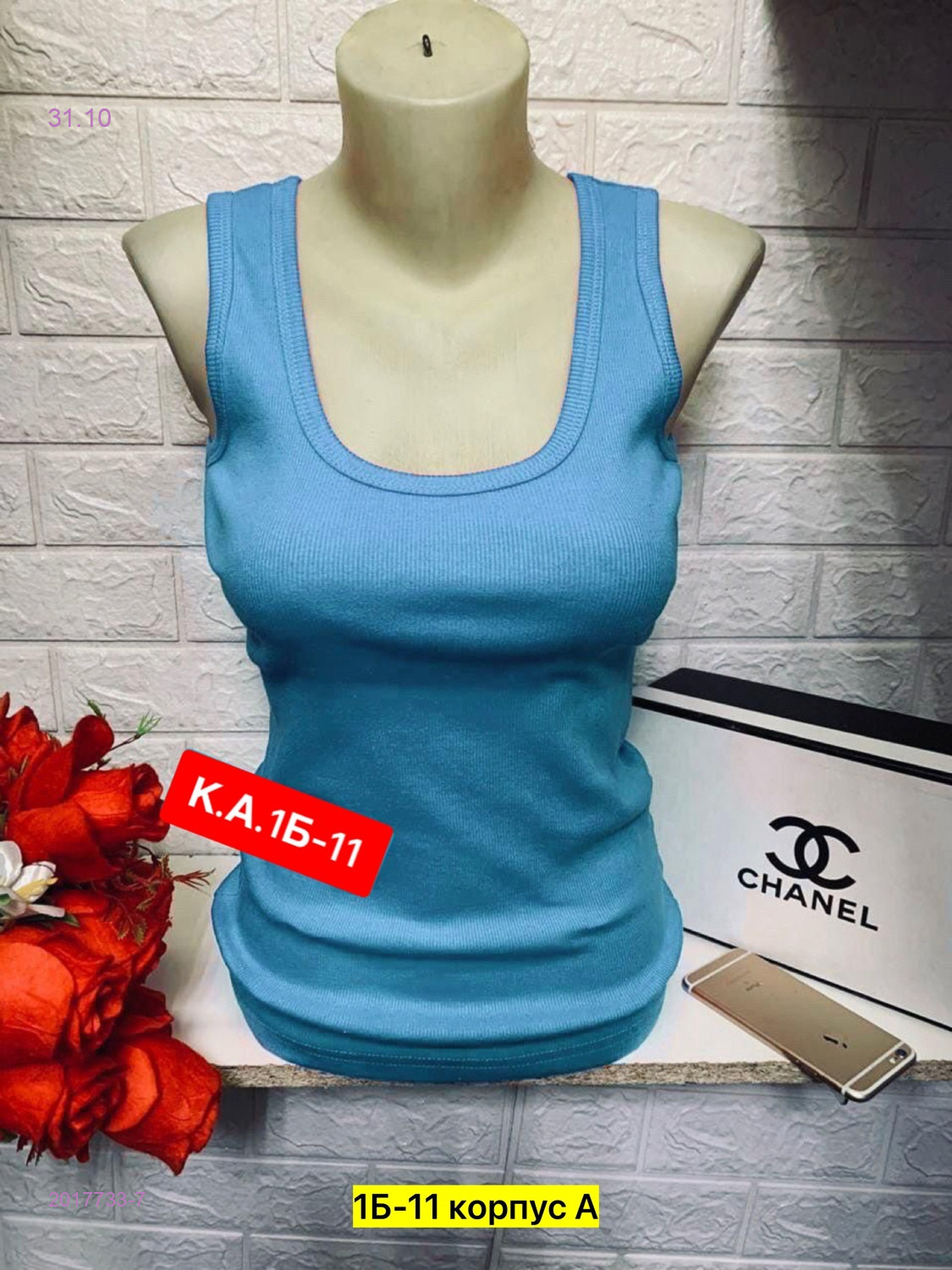 Майка 2017733-7