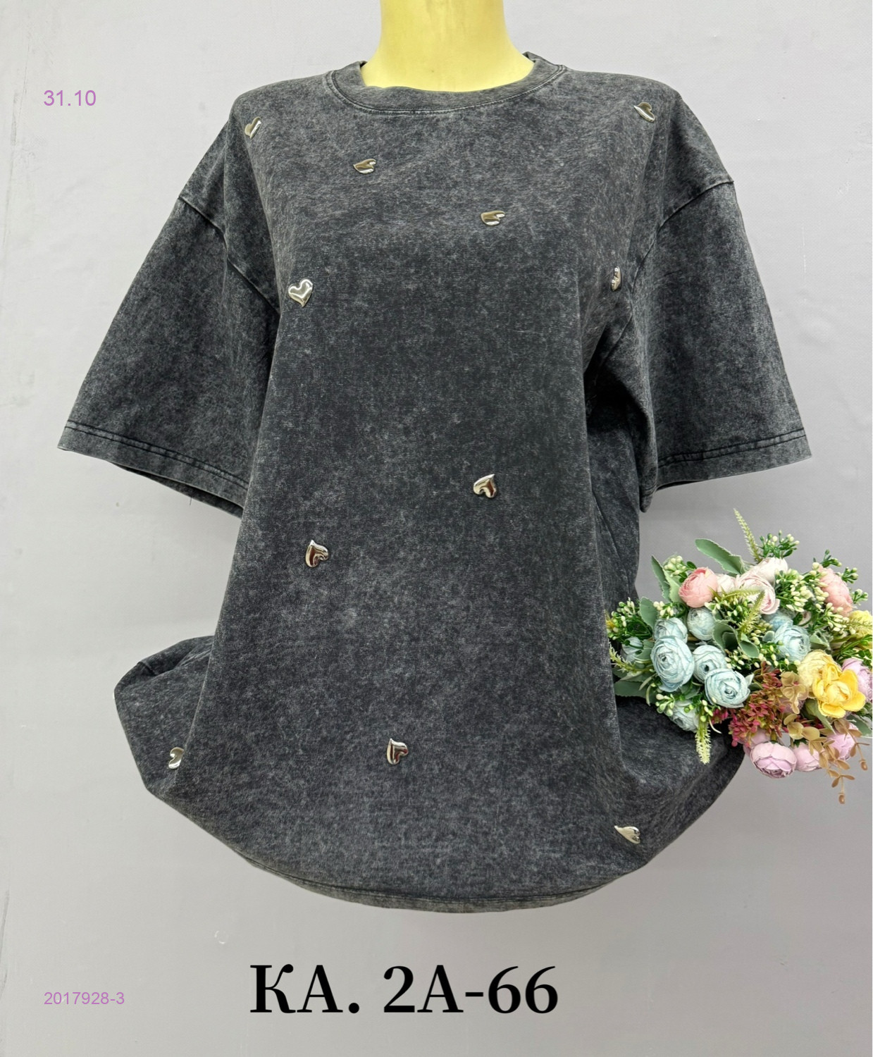 Футболка 2017928-3