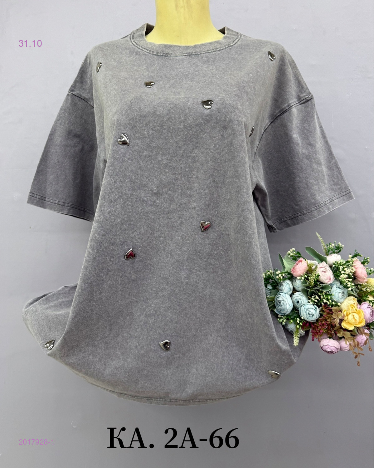 Футболка 2017928-1