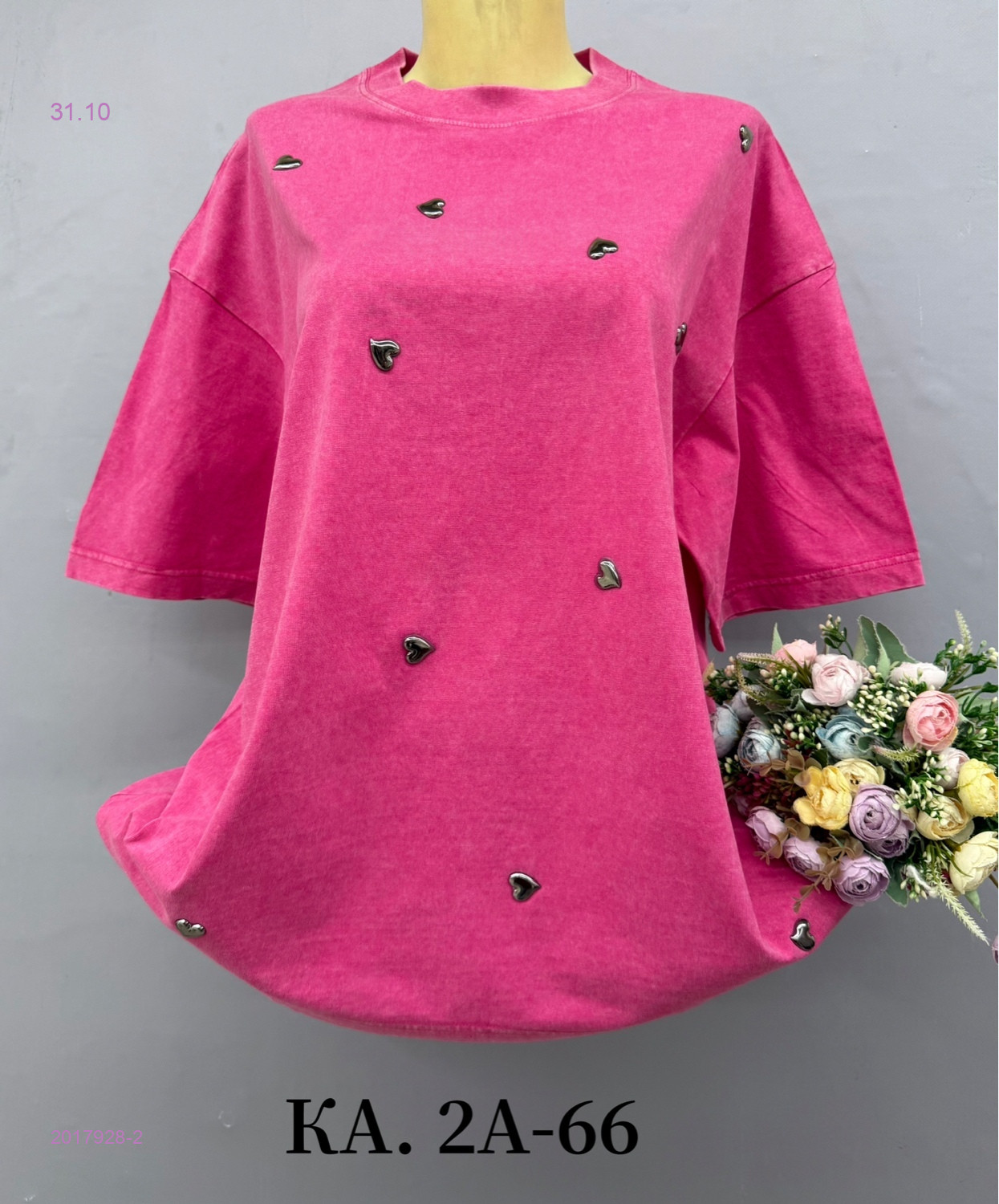 Футболка 2017928-2