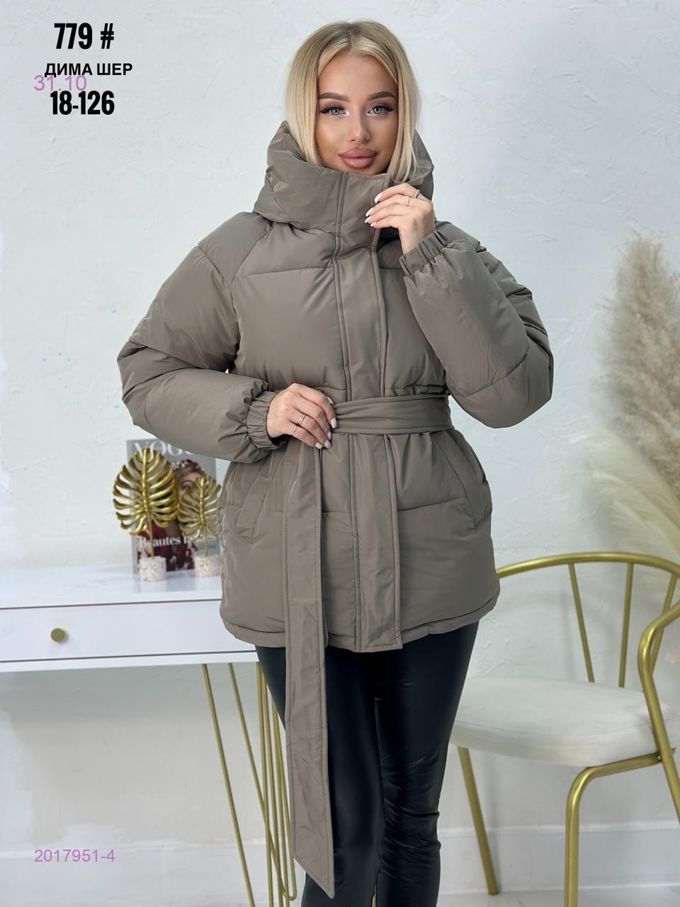Куртка бронь 2017951-4