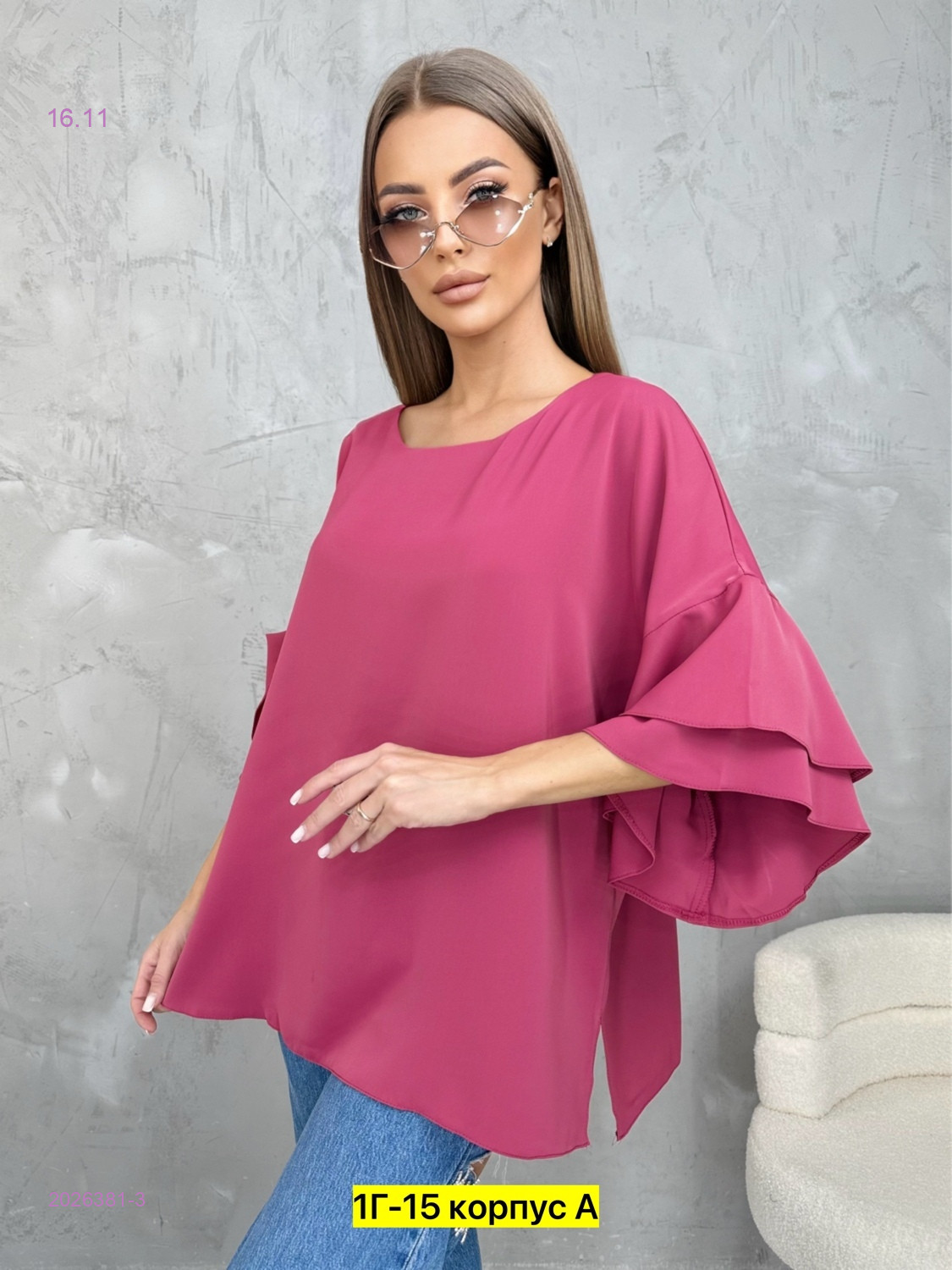 Блузка 2026381-3