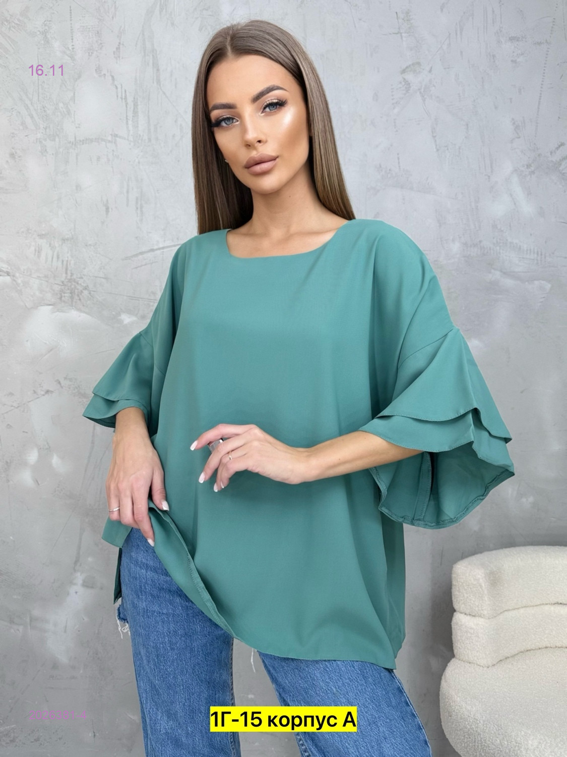 Блузка 2026381-4