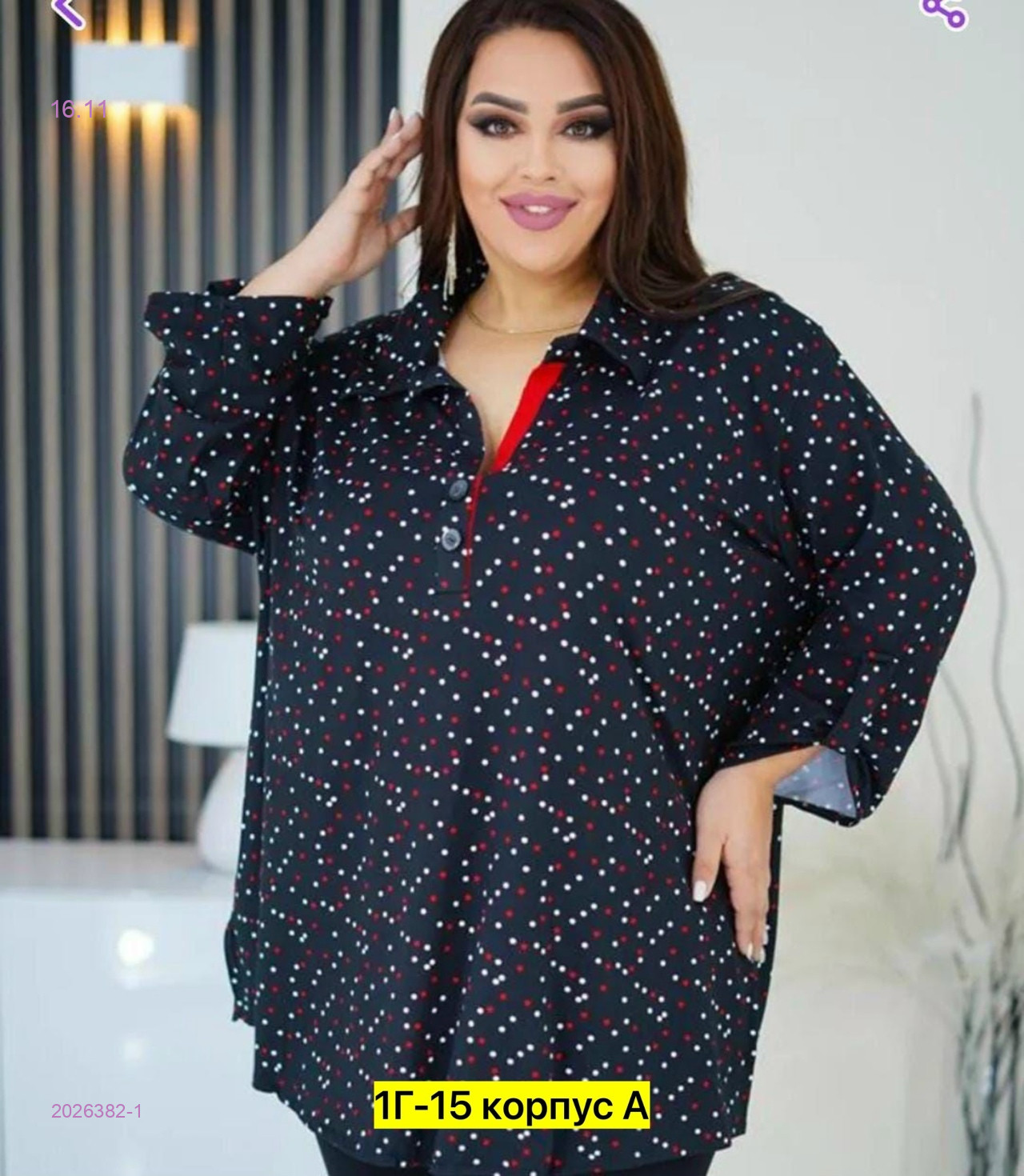 Блузка 2026382-1