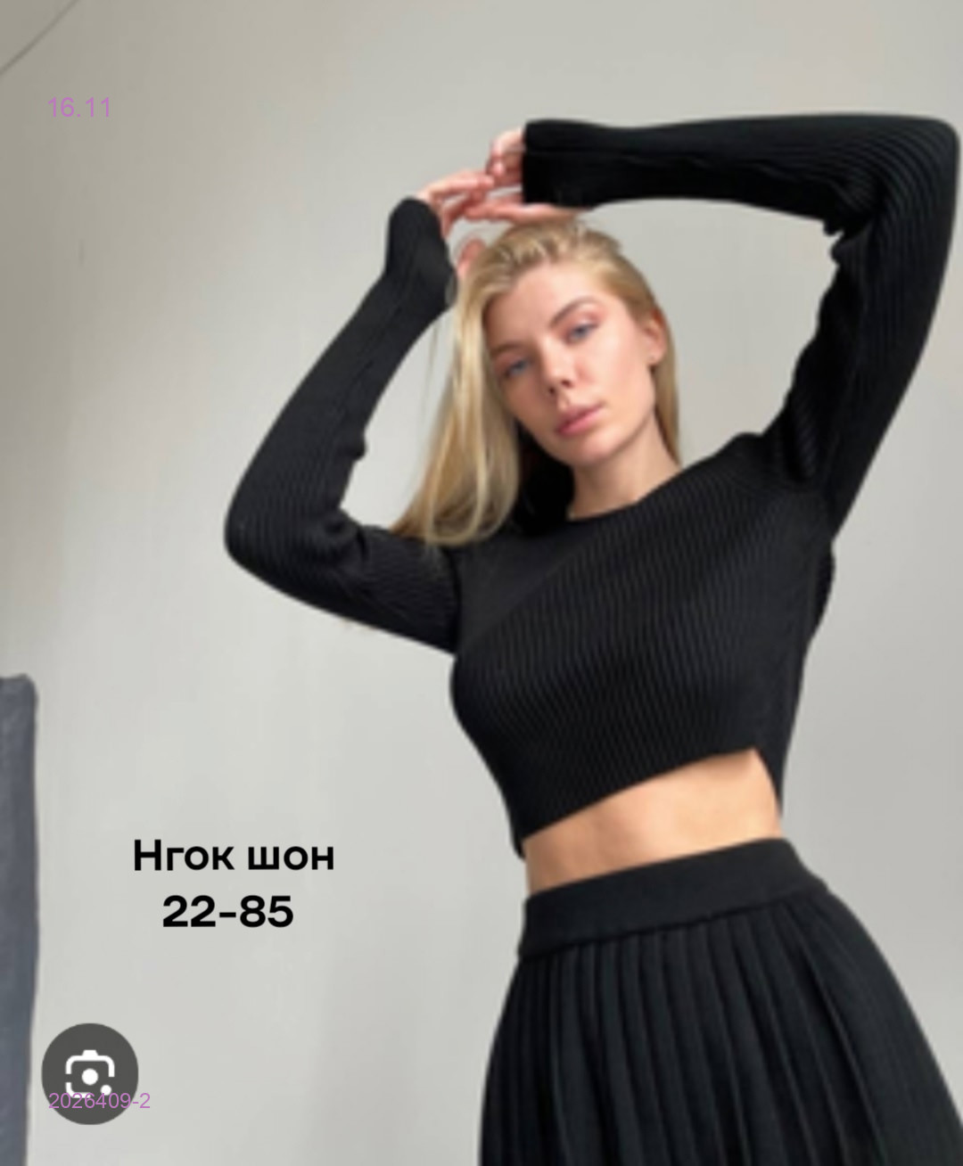 Костюм 2026409-2