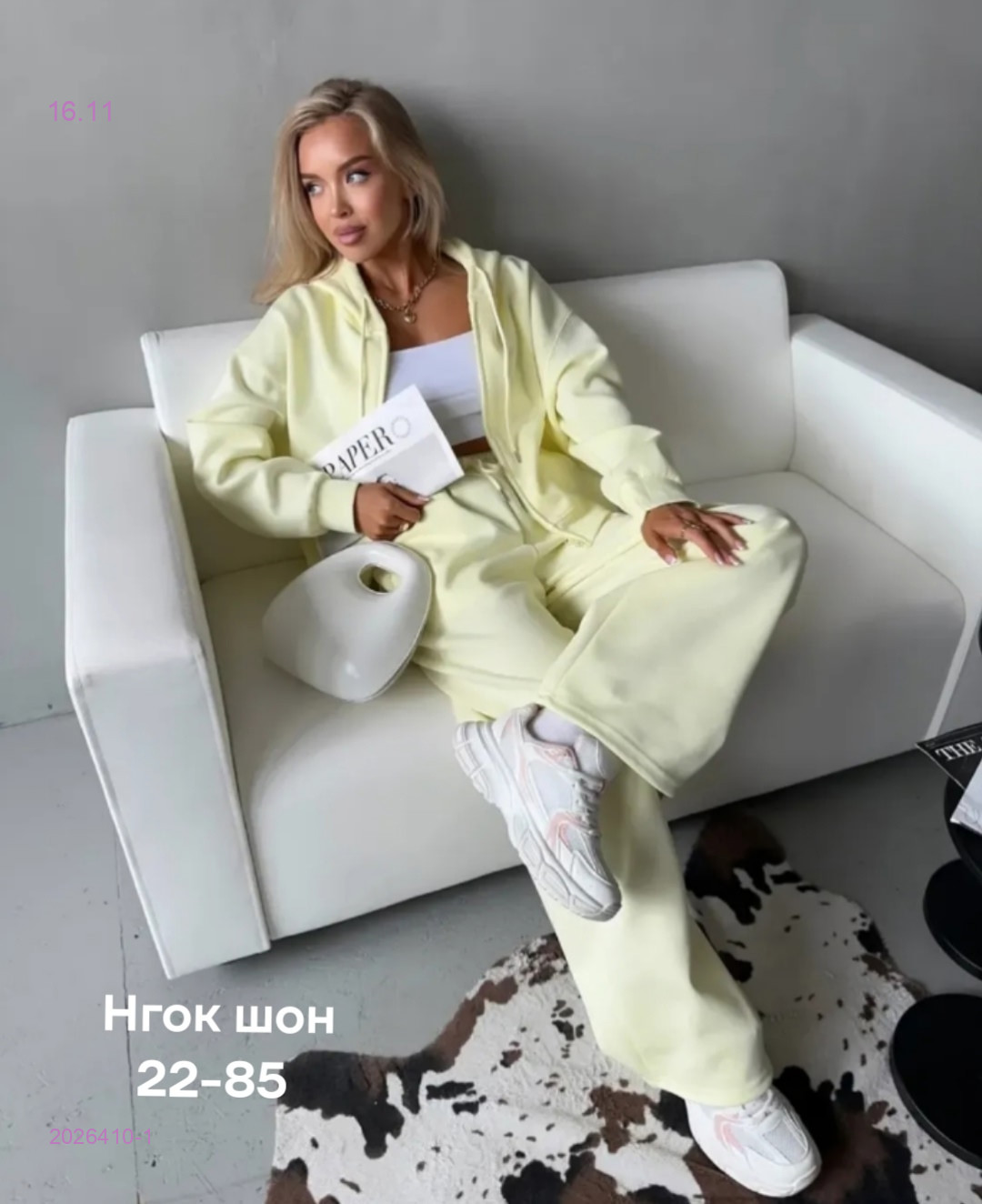 Костюм на флисе 2026410-1