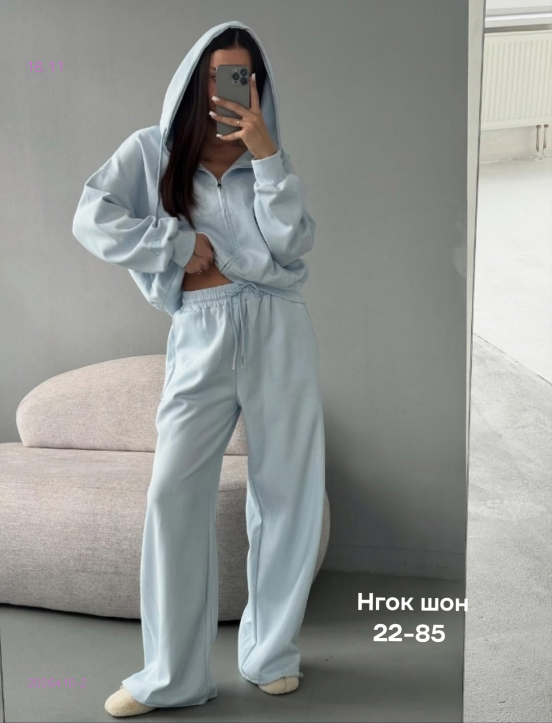 Костюм на флисе 2026410-2