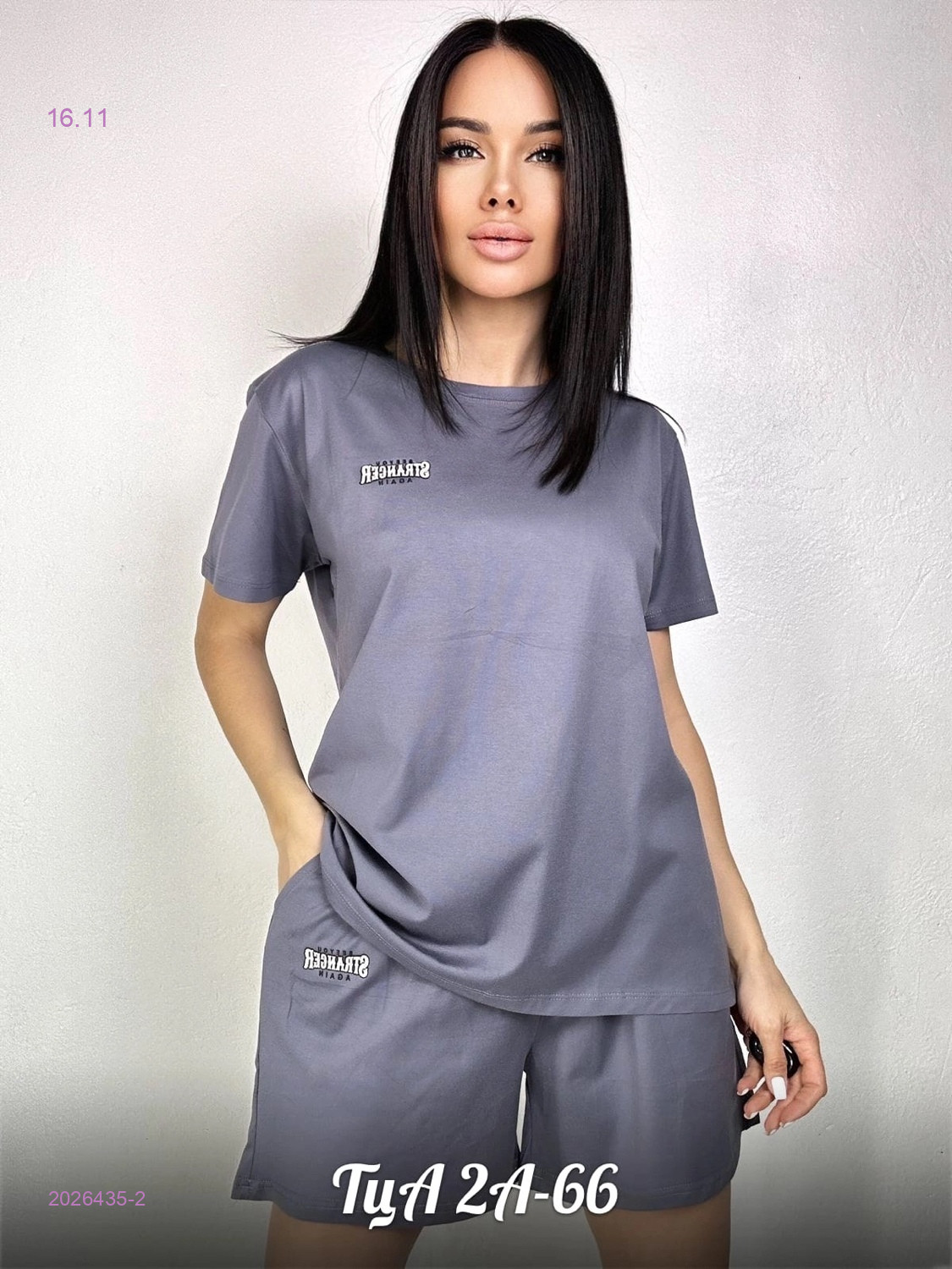 Костюм 2026435-2