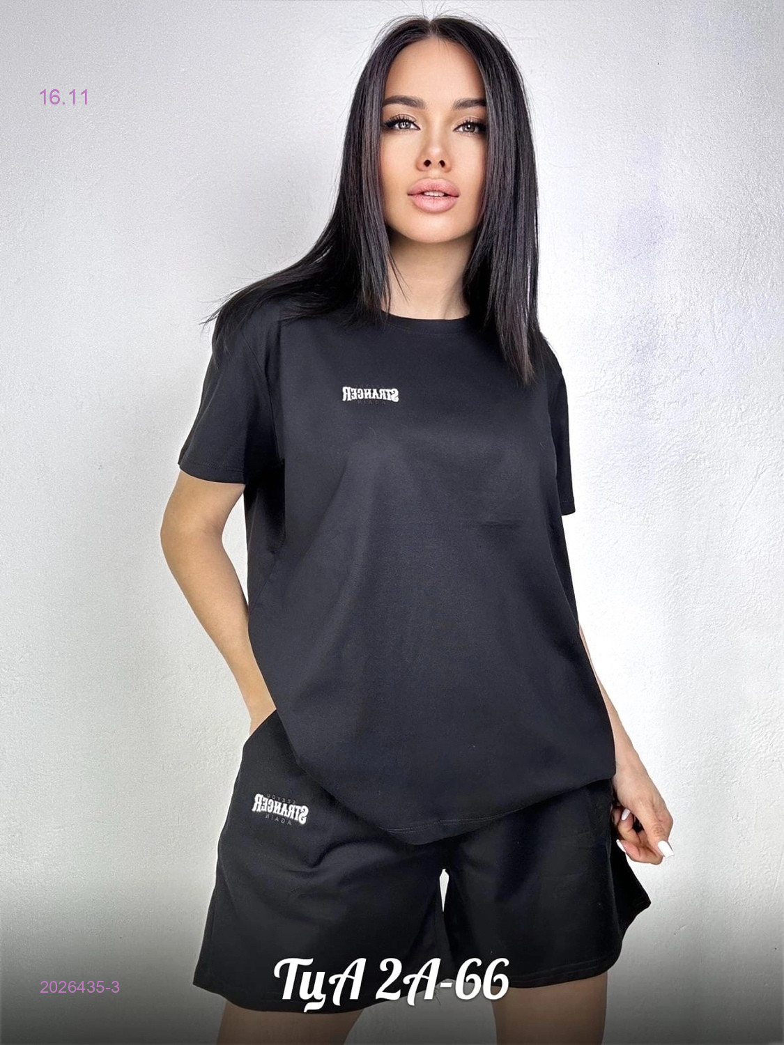 Костюм 2026435-3