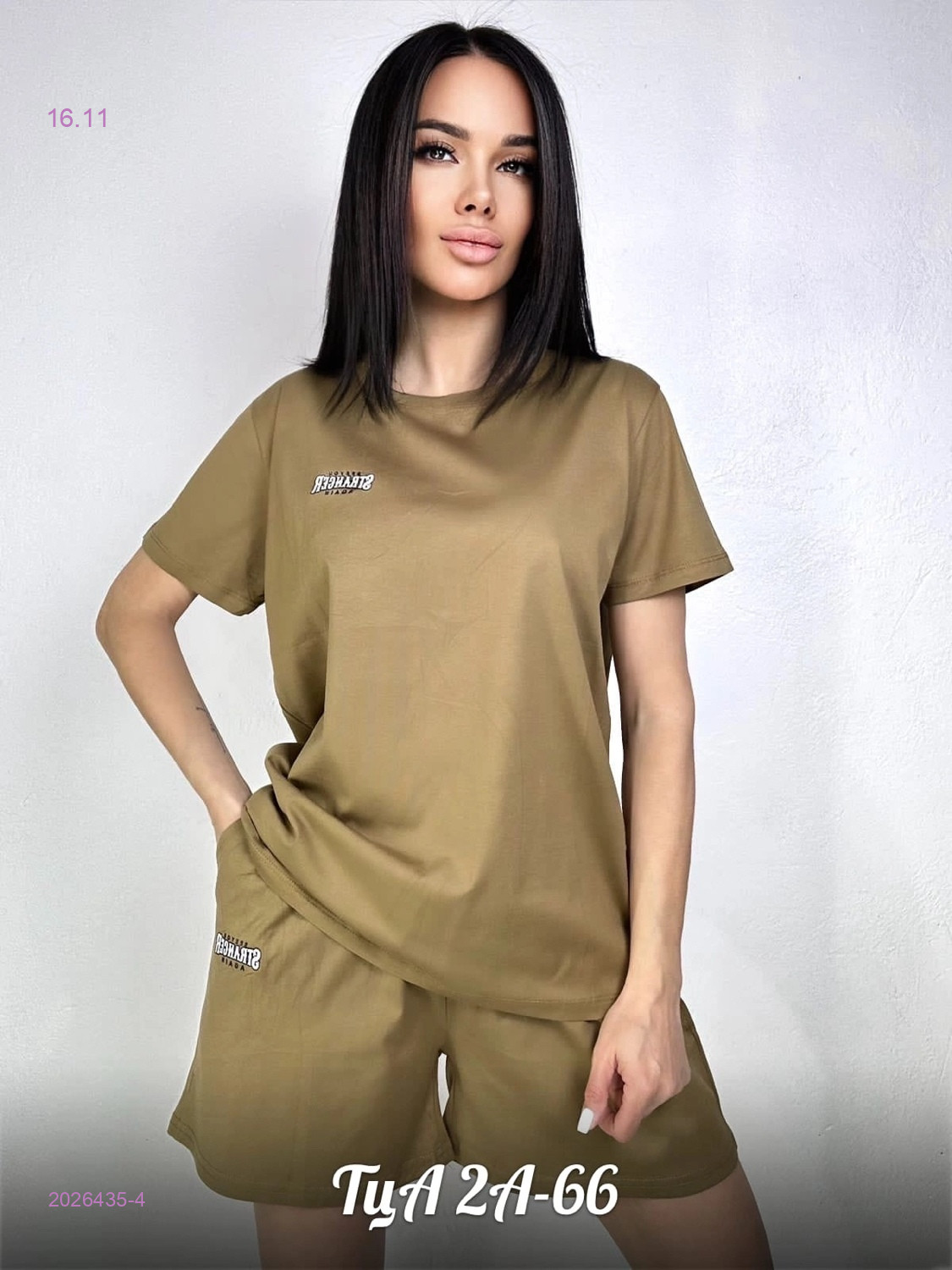 Костюм 2026435-4