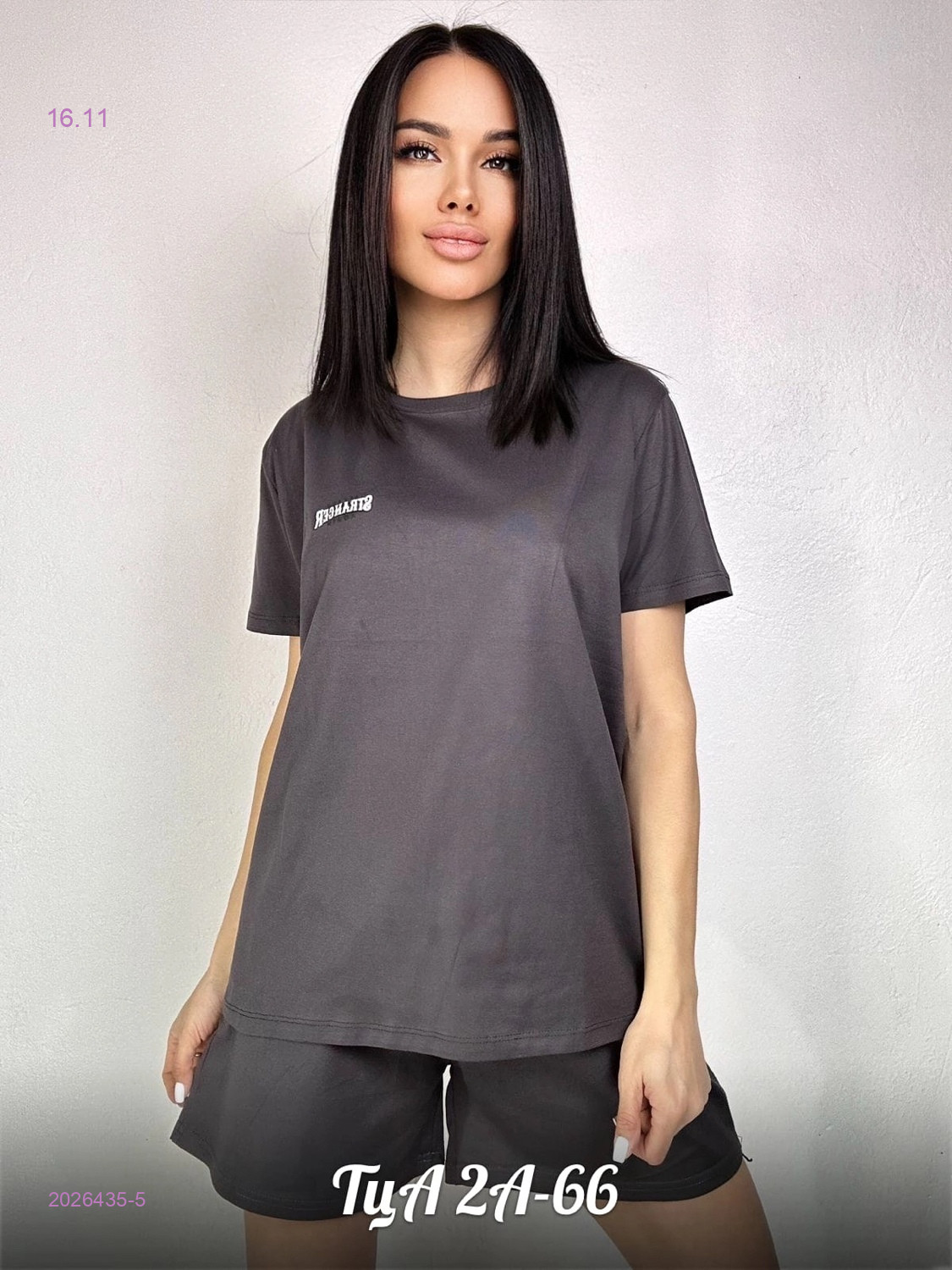 Костюм 2026435-5