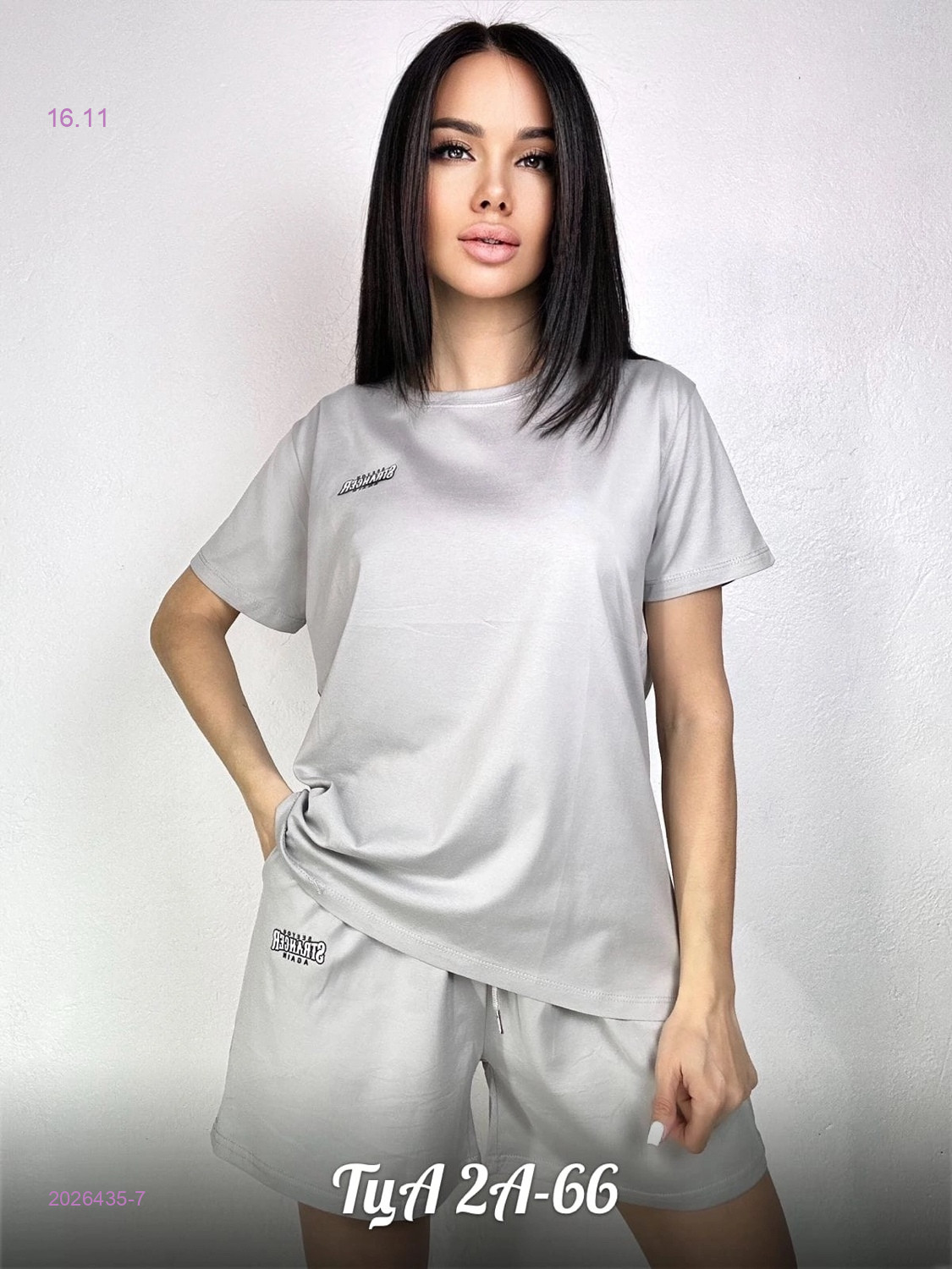 Костюм 2026435-7