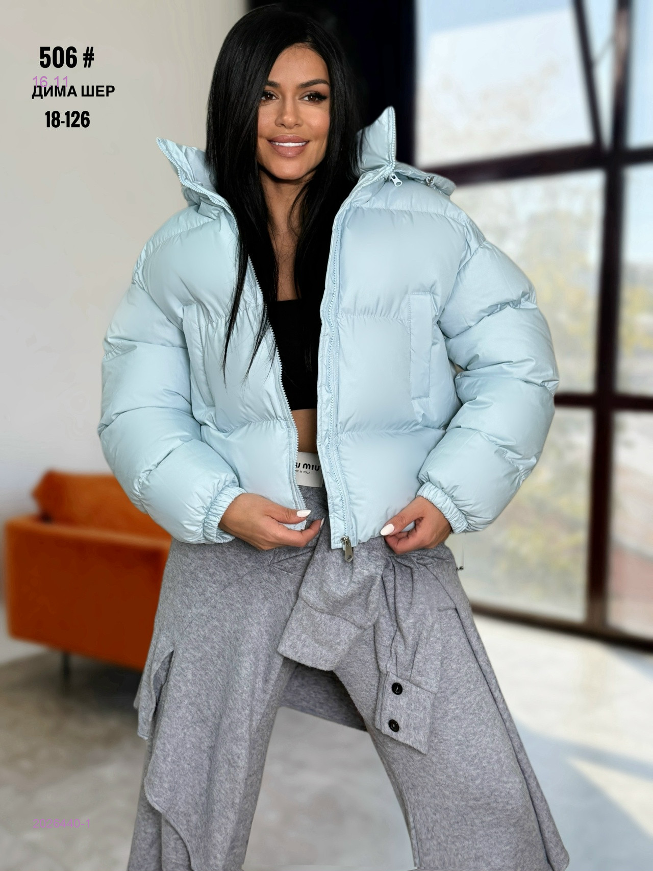 Куртка зима бронь 2026440-1