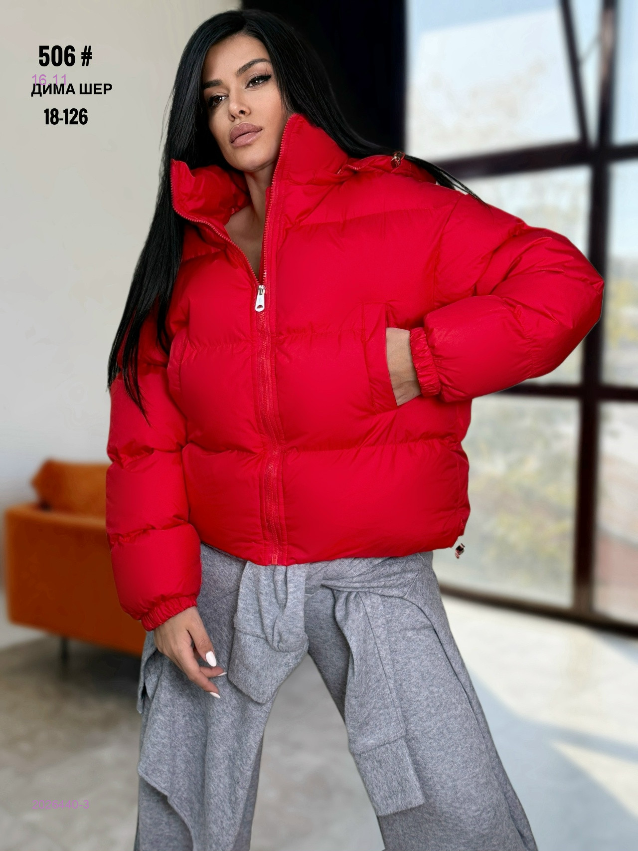 Куртка зима бронь 2026440-3