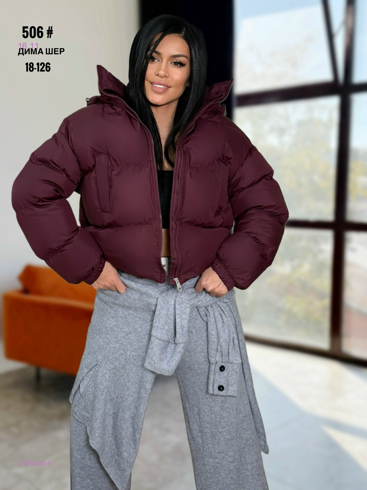 Куртка зима бронь 2026440-4