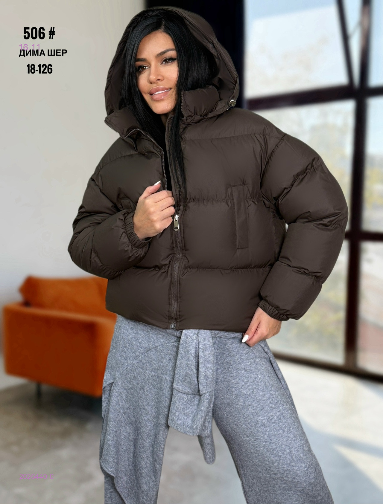 Куртка зима бронь 2026440-6