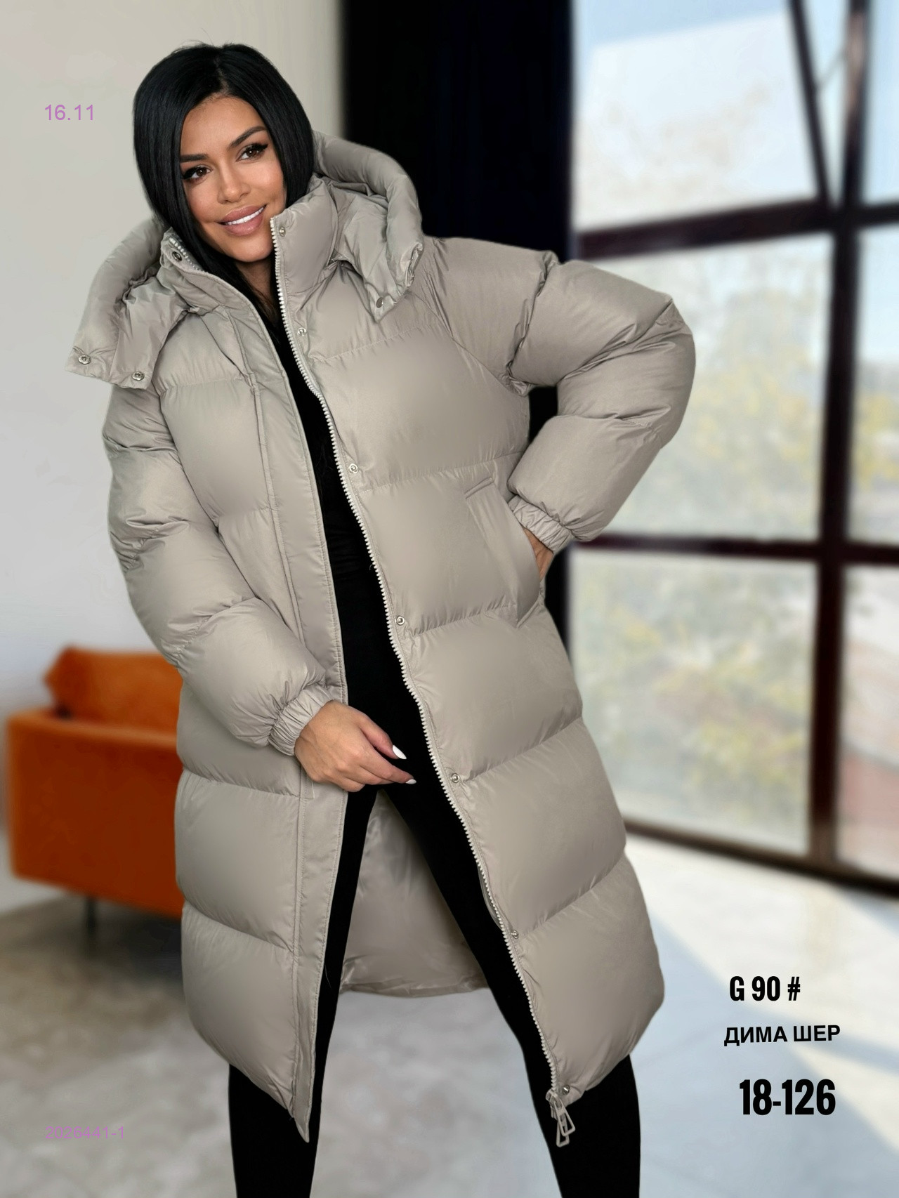 Куртка зима бронь 2026441-1