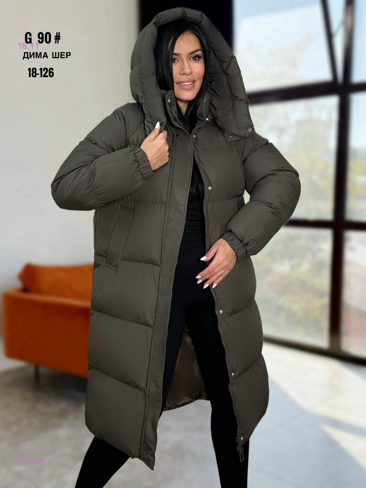 Куртка зима бронь 2026441-2