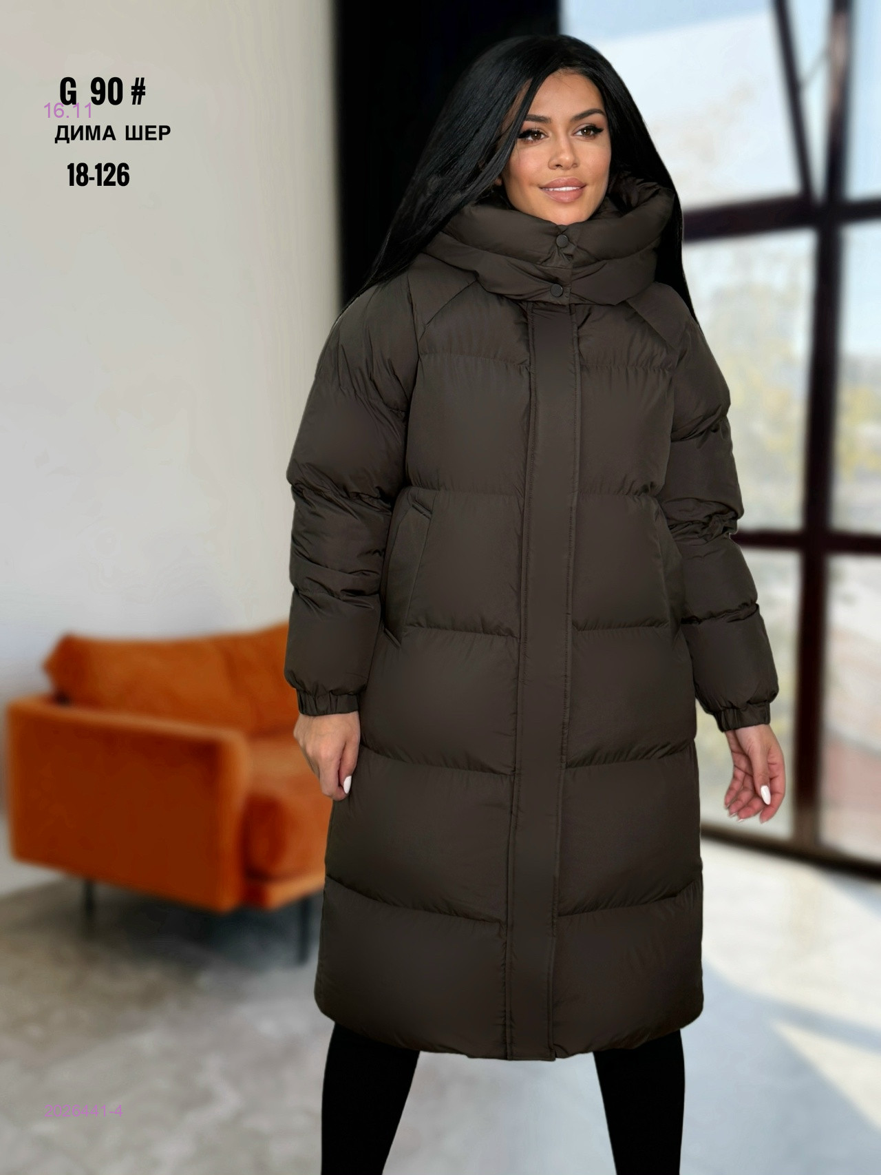 Куртка зима бронь 2026441-4