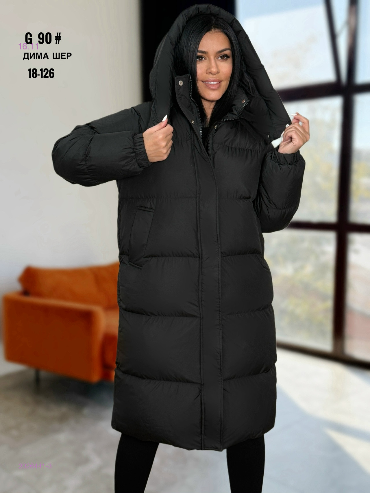 Куртка зима бронь 2026441-3