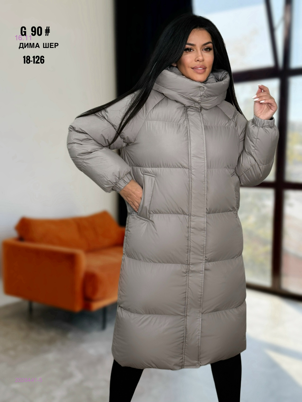 Куртка зима бронь 2026441-5