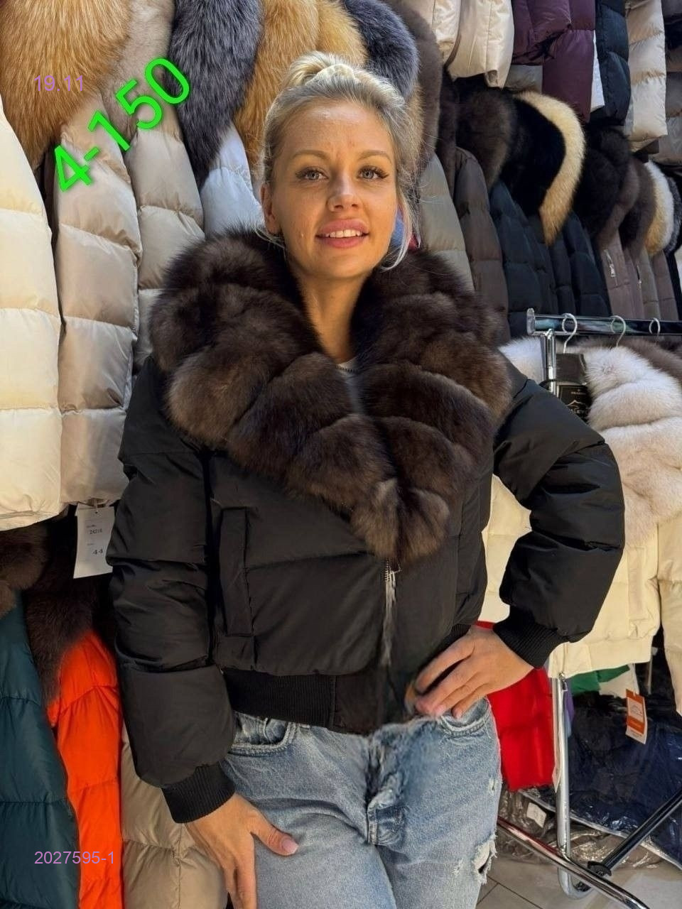 Куртка бронь 2027595-1