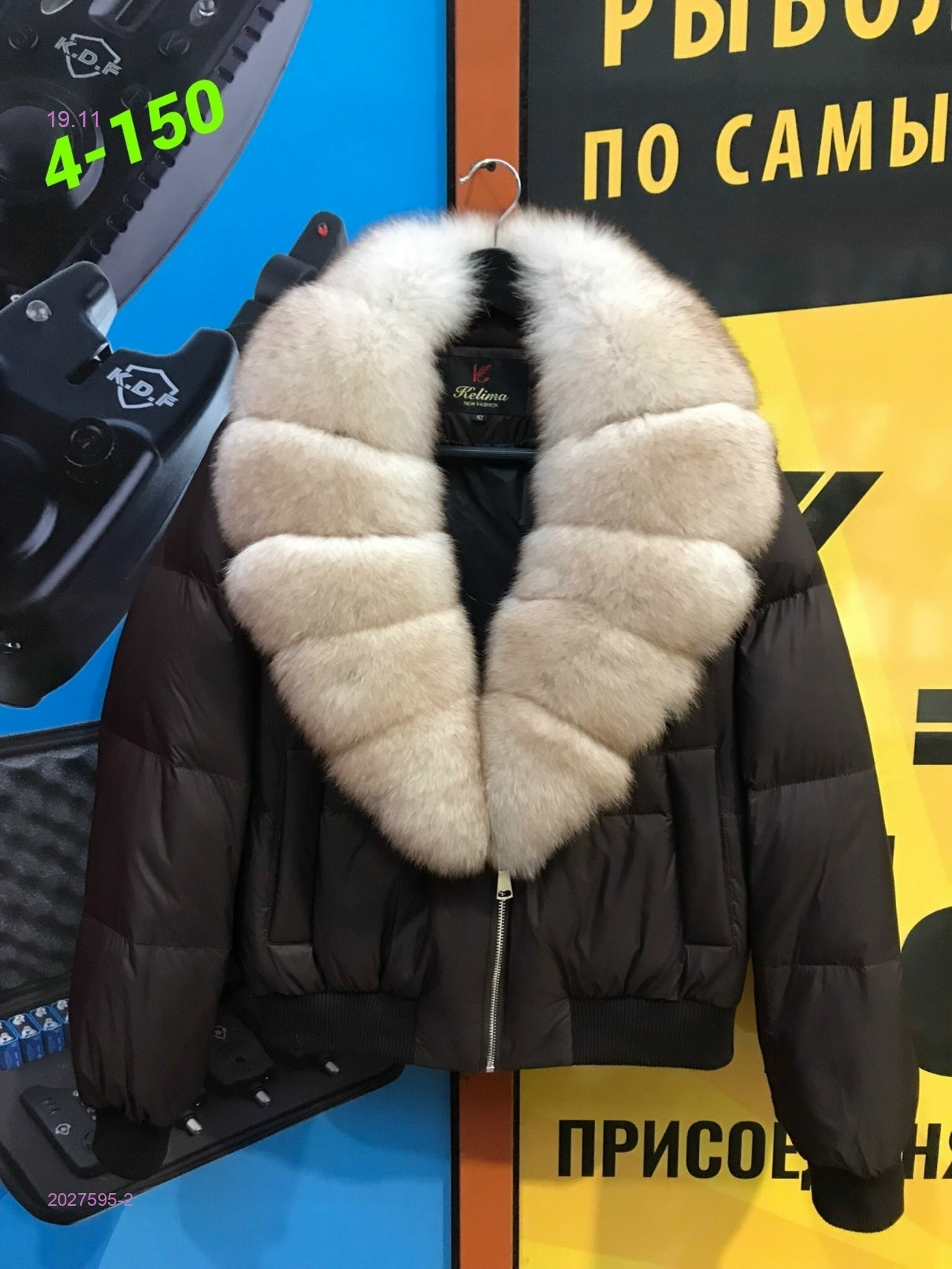 Куртка бронь 2027595-2