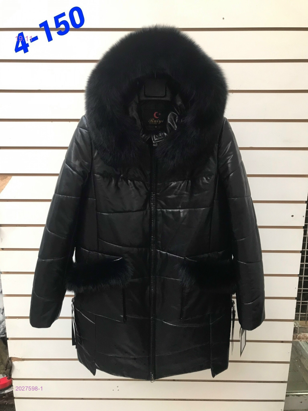 Куртка зима бронь 2027598-1