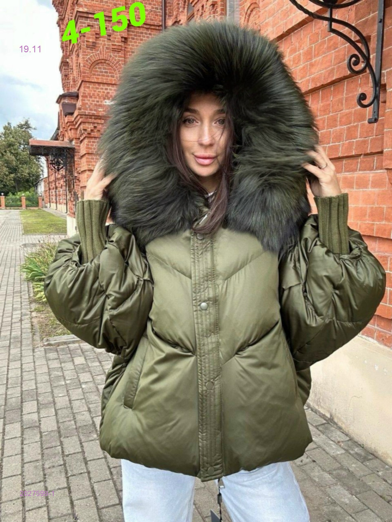 Куртка бронь 2027599-1