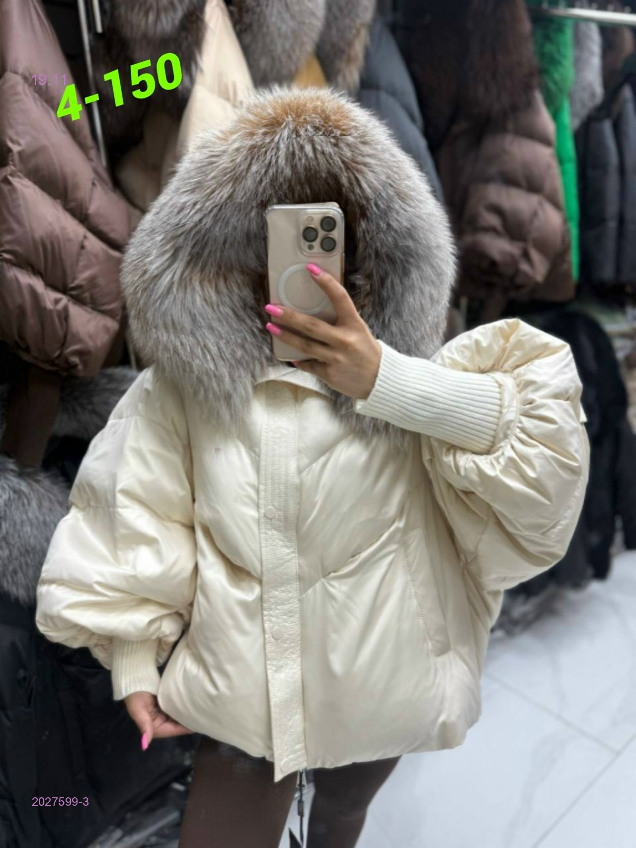 Куртка бронь 2027599-3