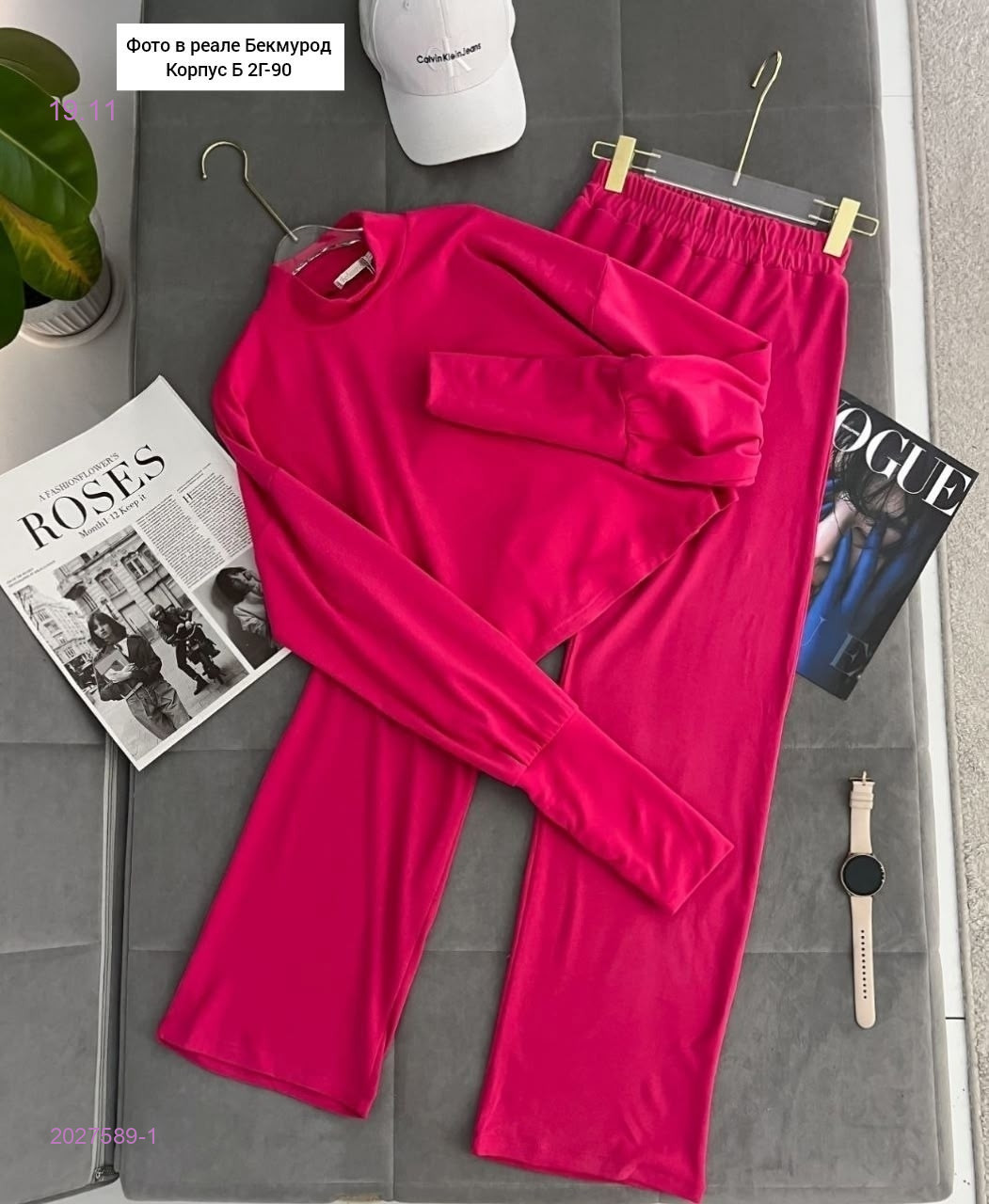 Костюм двойка 2027589-1