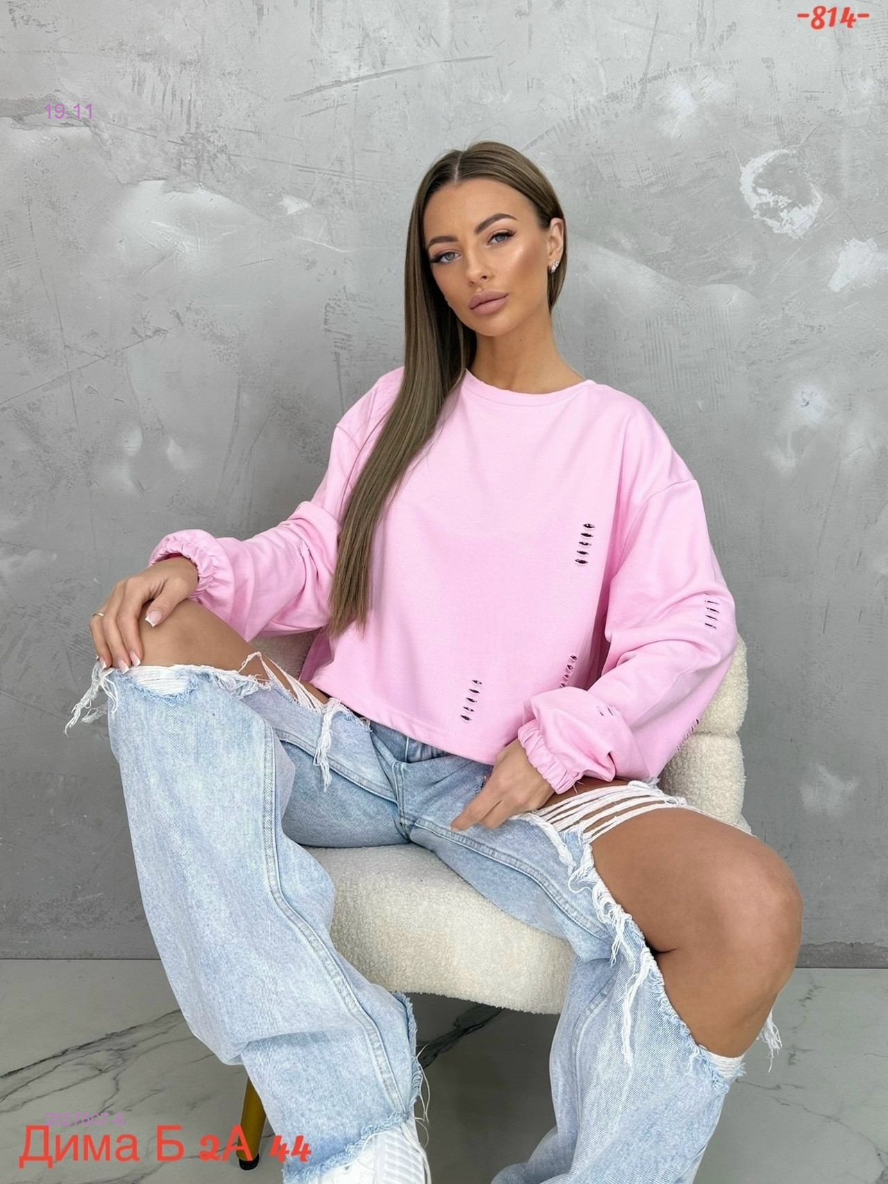 Кофта 2027607-6