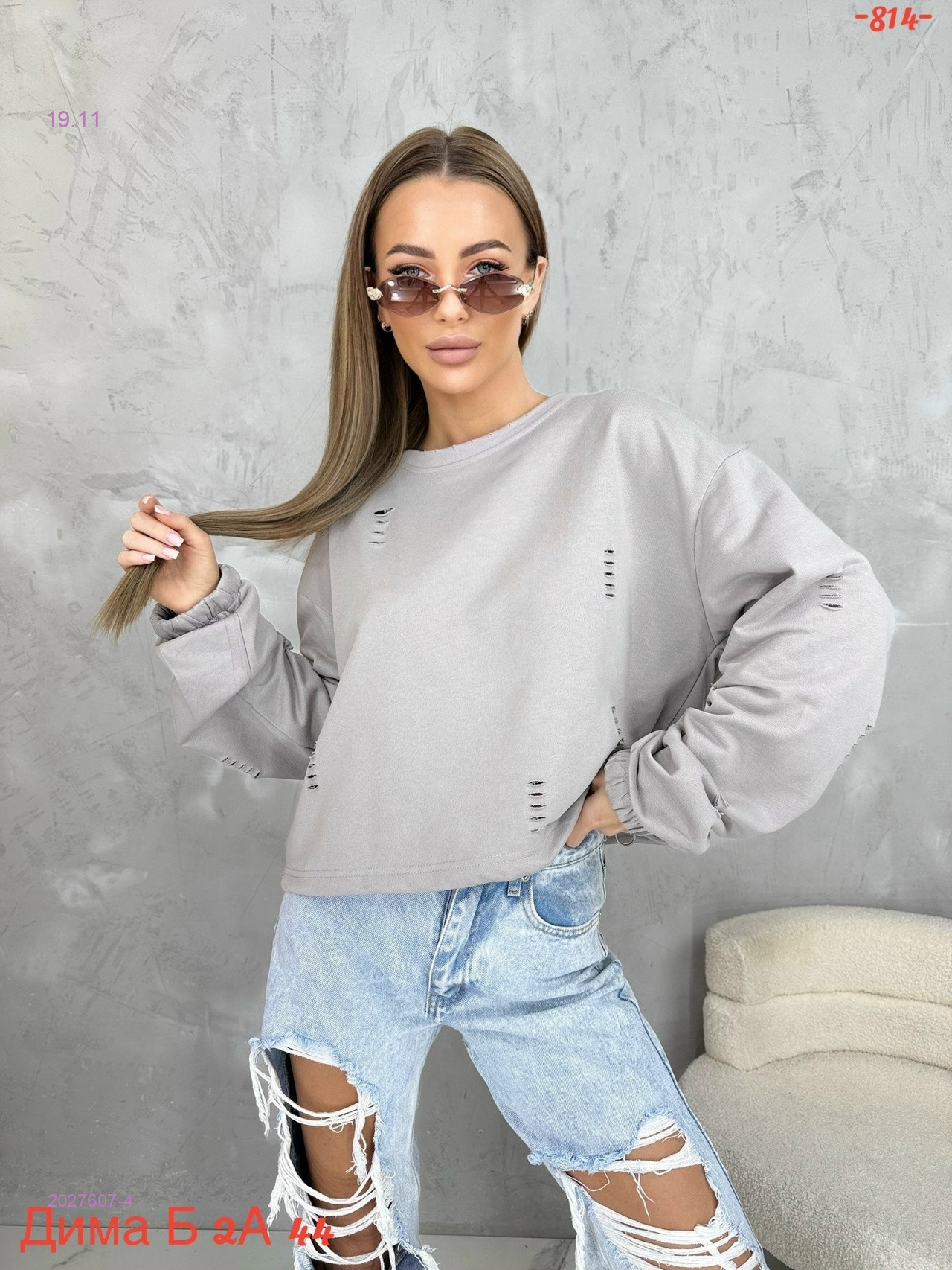 Кофта 2027607-4