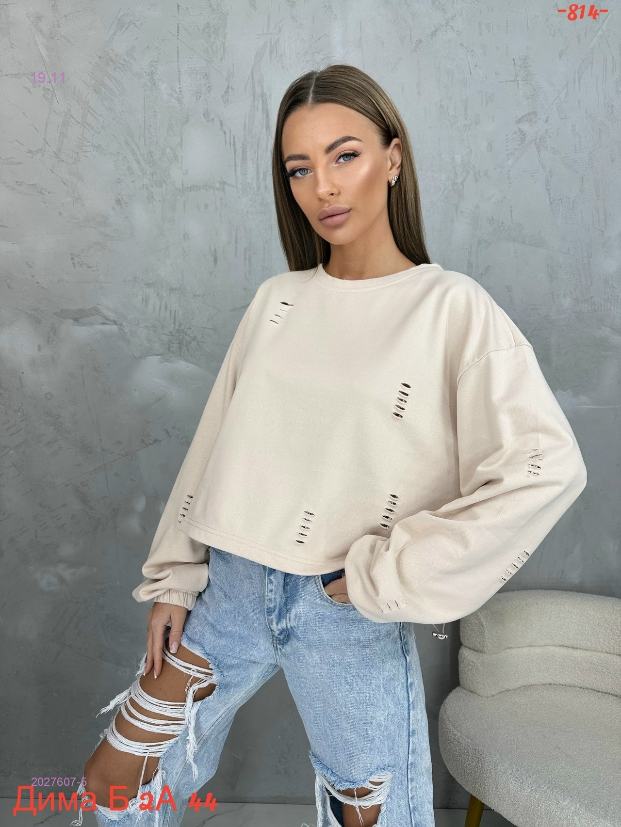 Кофта 2027607-5