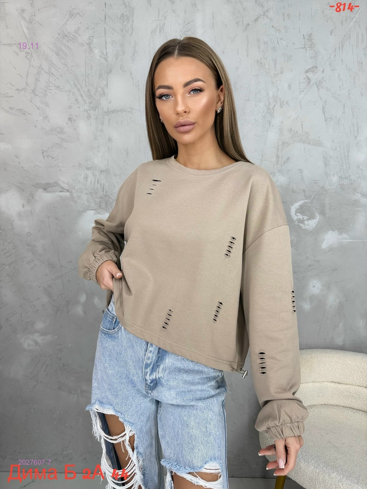 Кофта 2027607-7