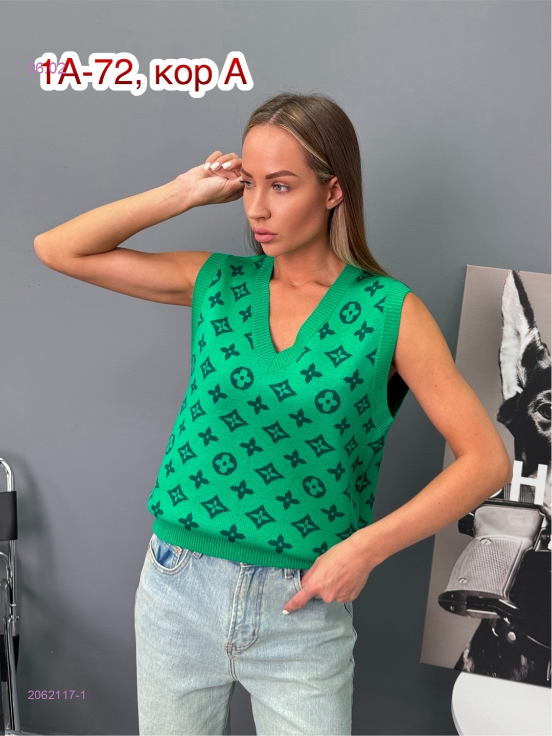 Жилет 2062117-1