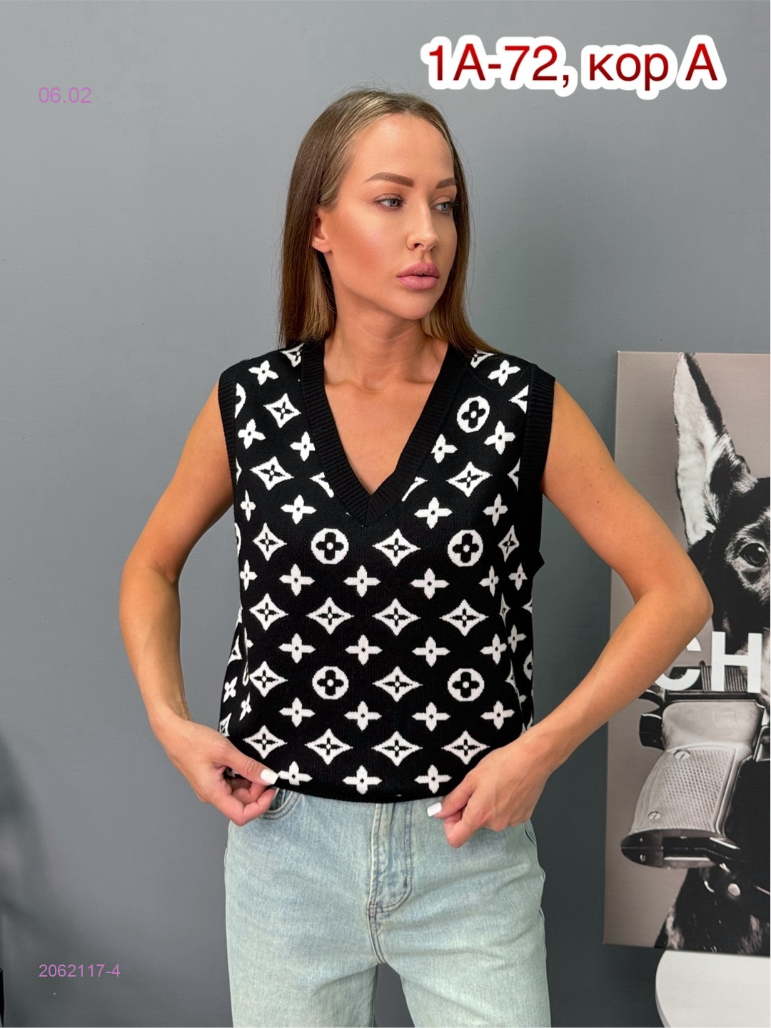 Жилет 2062117-4