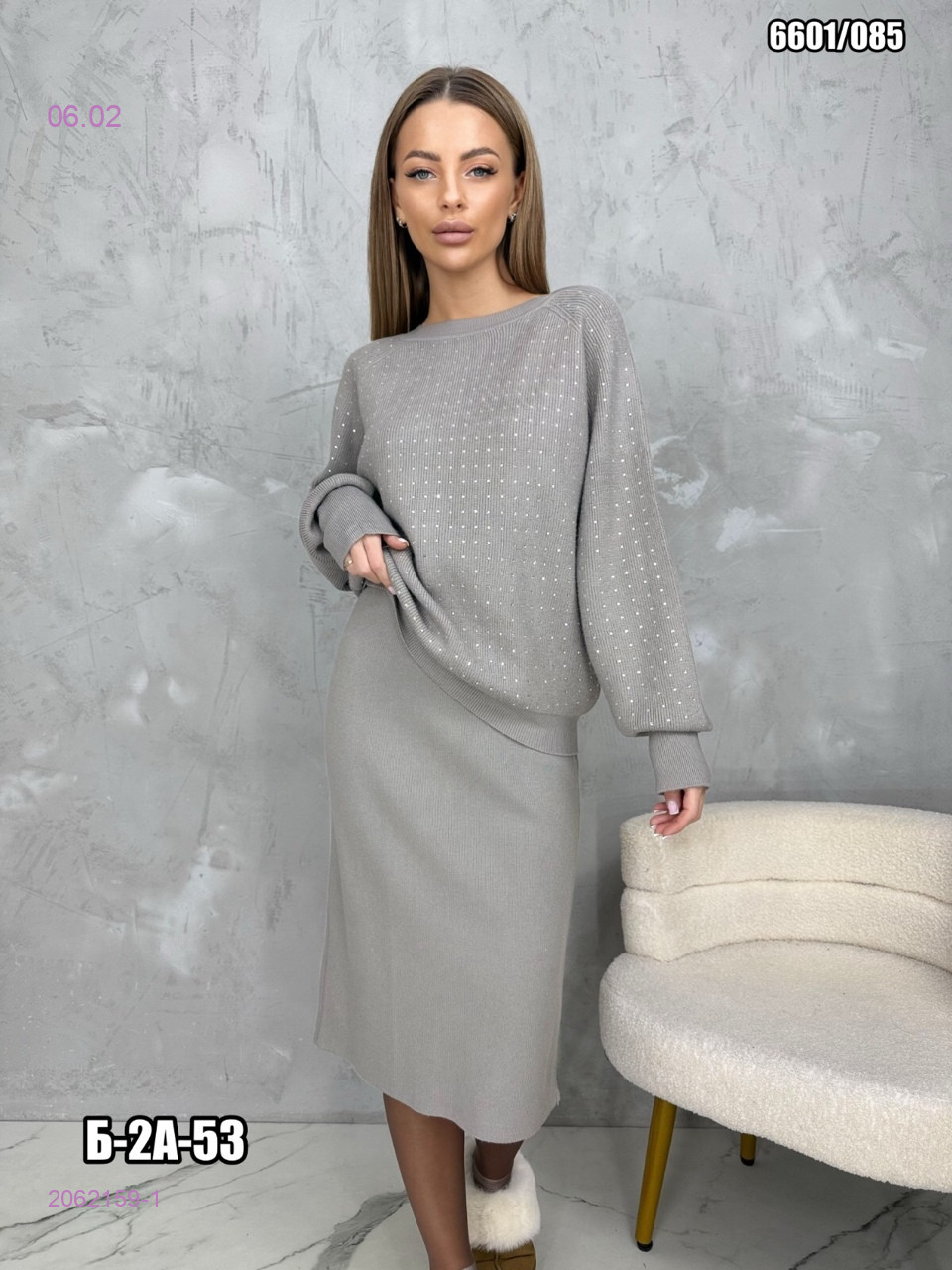 Костюм 2062159-1