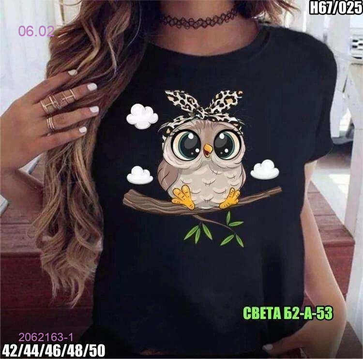 Футболка 2062163-1