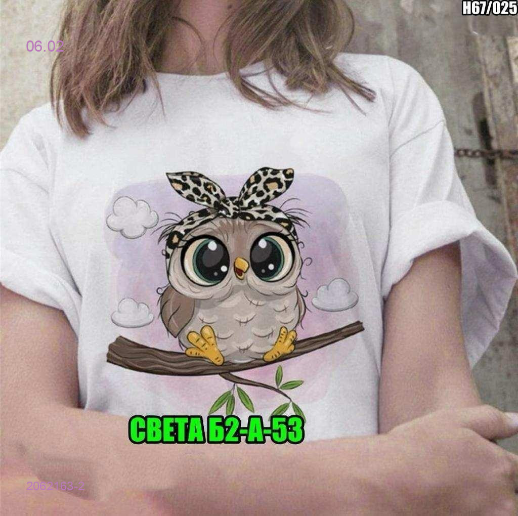 Футболка 2062163-2