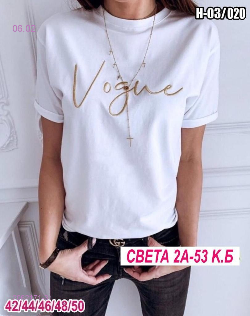 Футболка 2062171-3