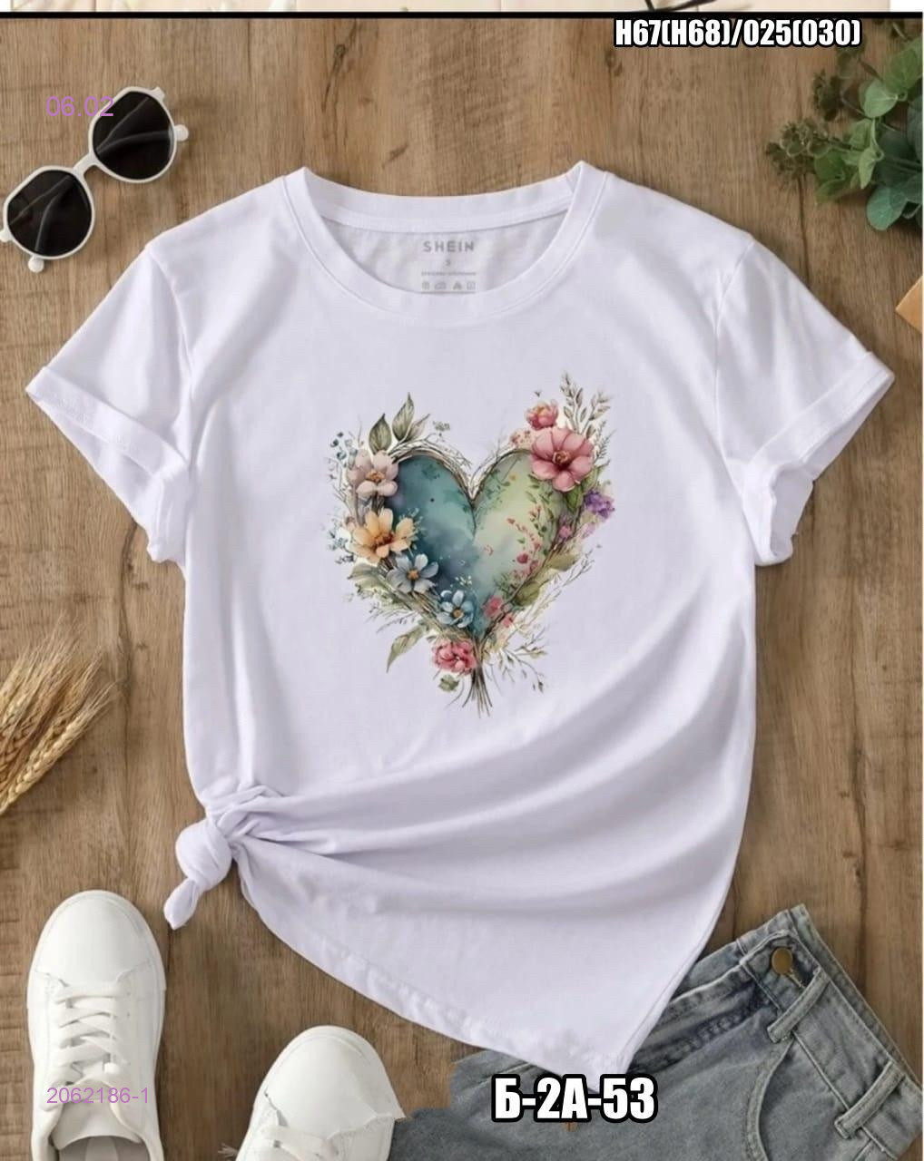 Футболка 2062186-1