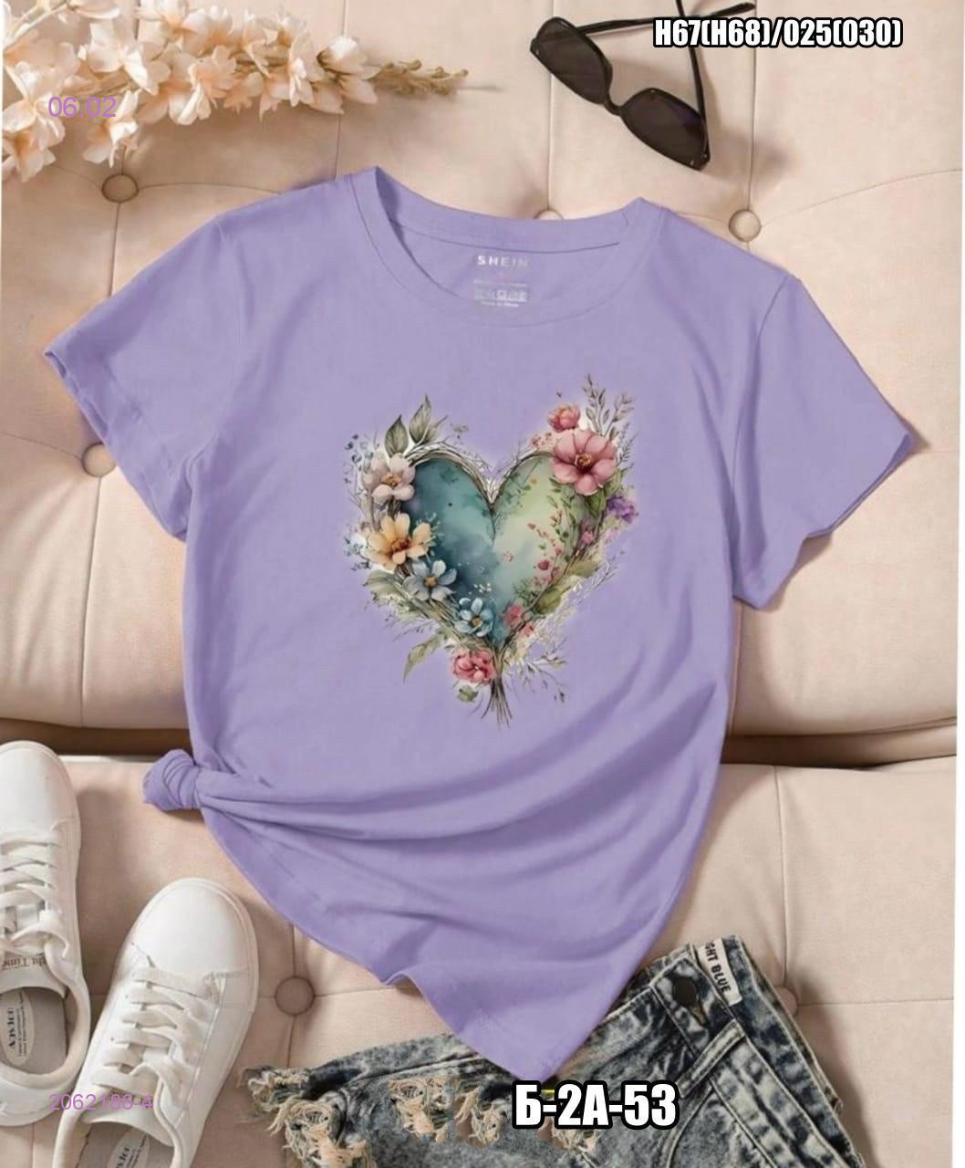 Футболка 2062186-4