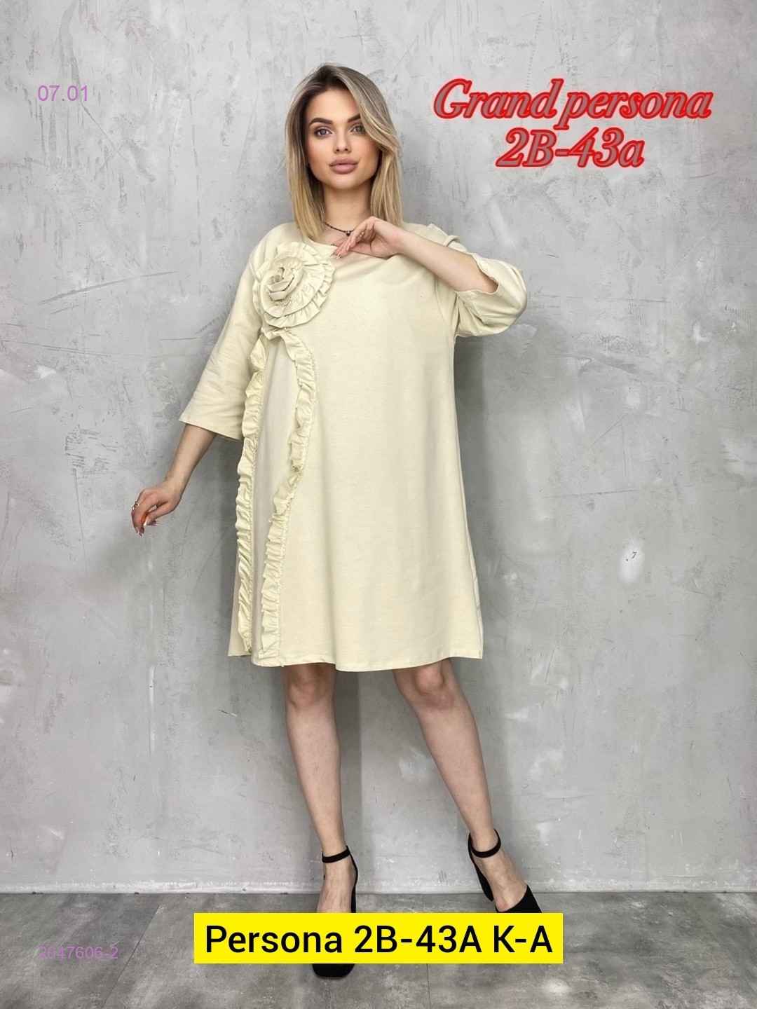 Платье бронь 2047606-2