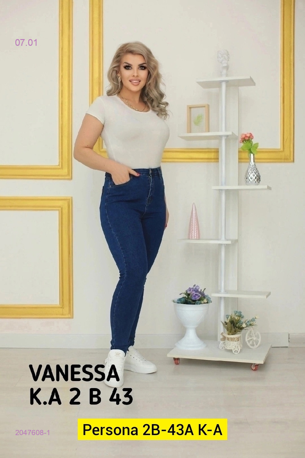 Джинсы бронь 2047608-1