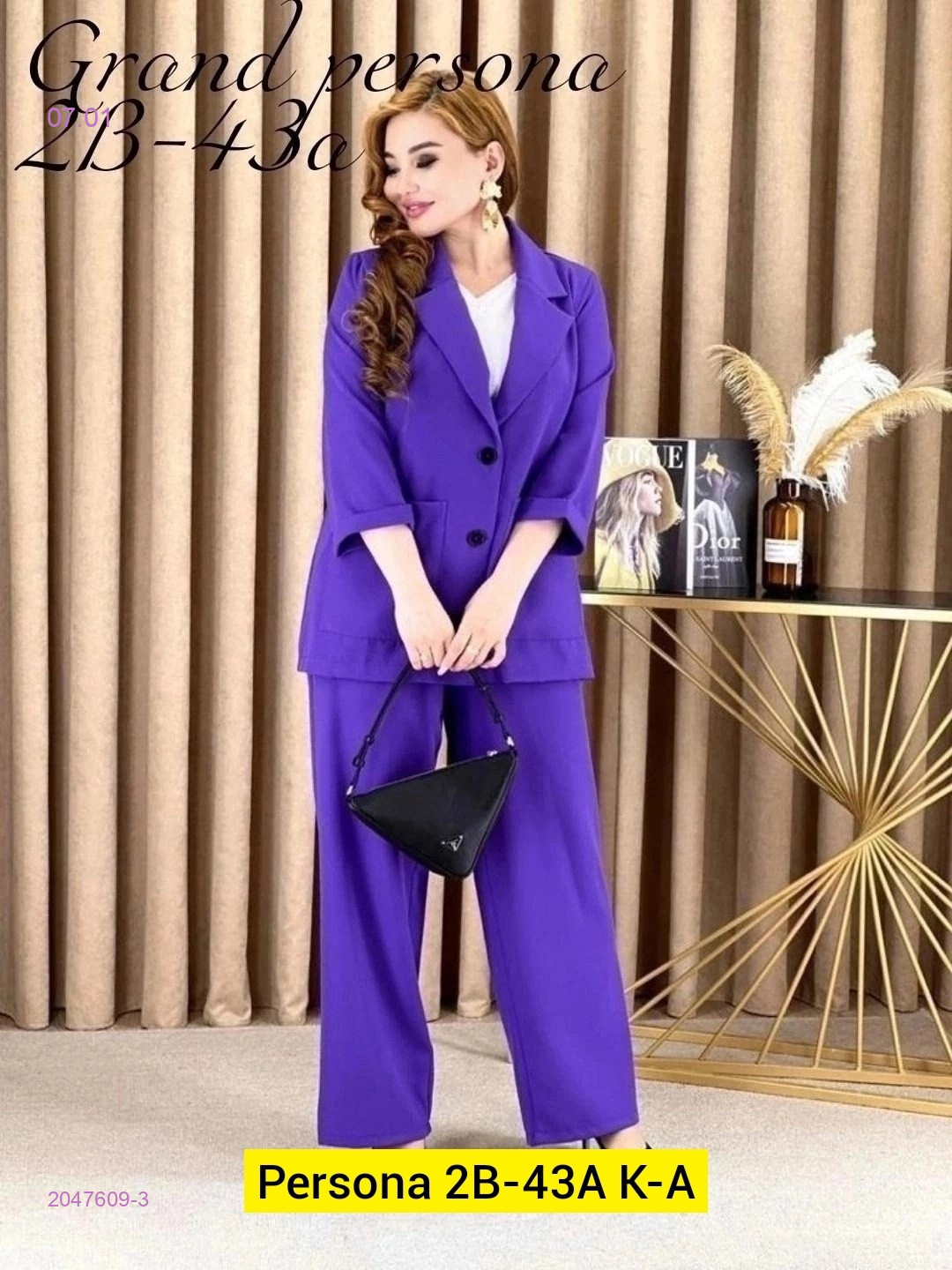 Костюм бронь 2047609-3